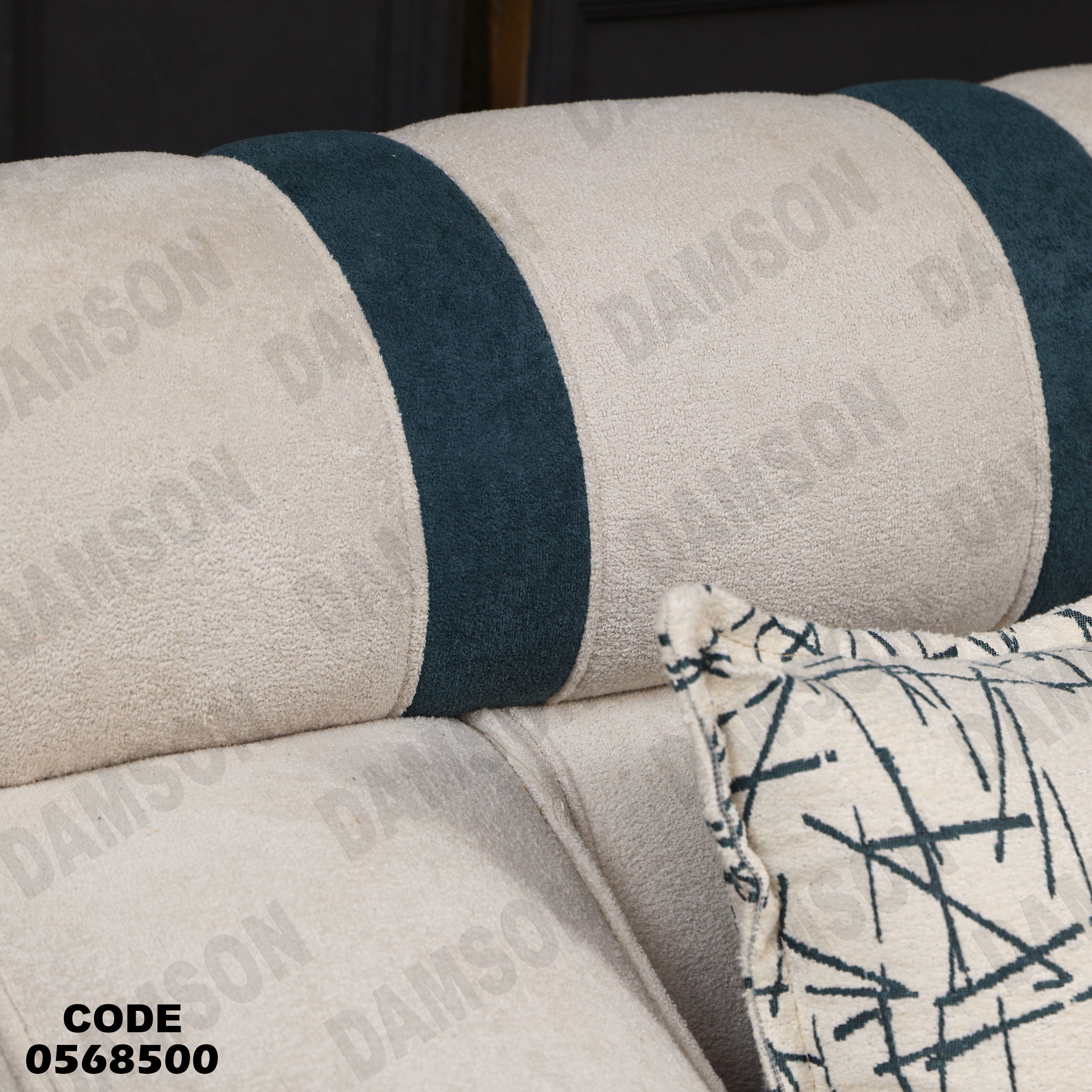 انتريه سرير 685