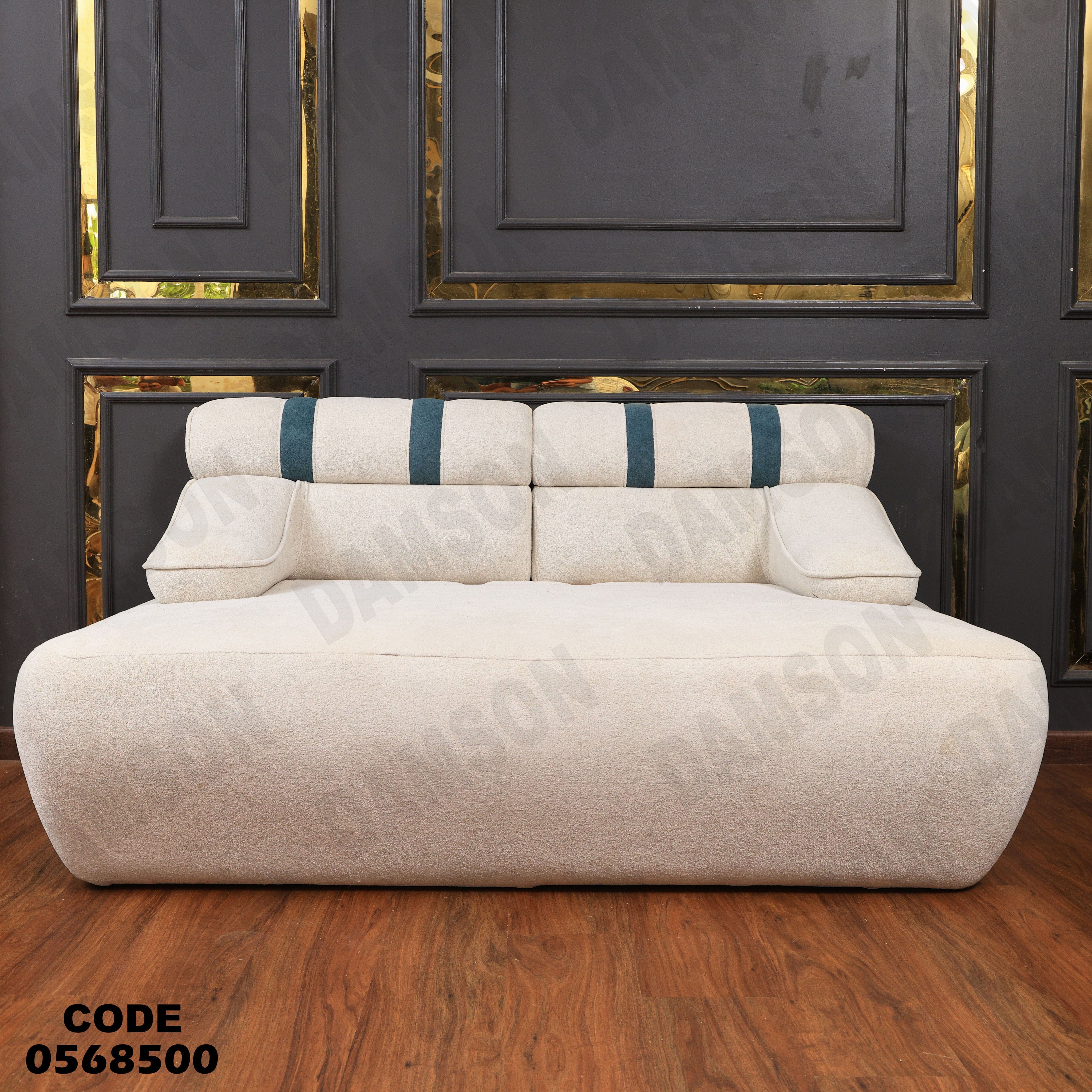 انتريه سرير 685