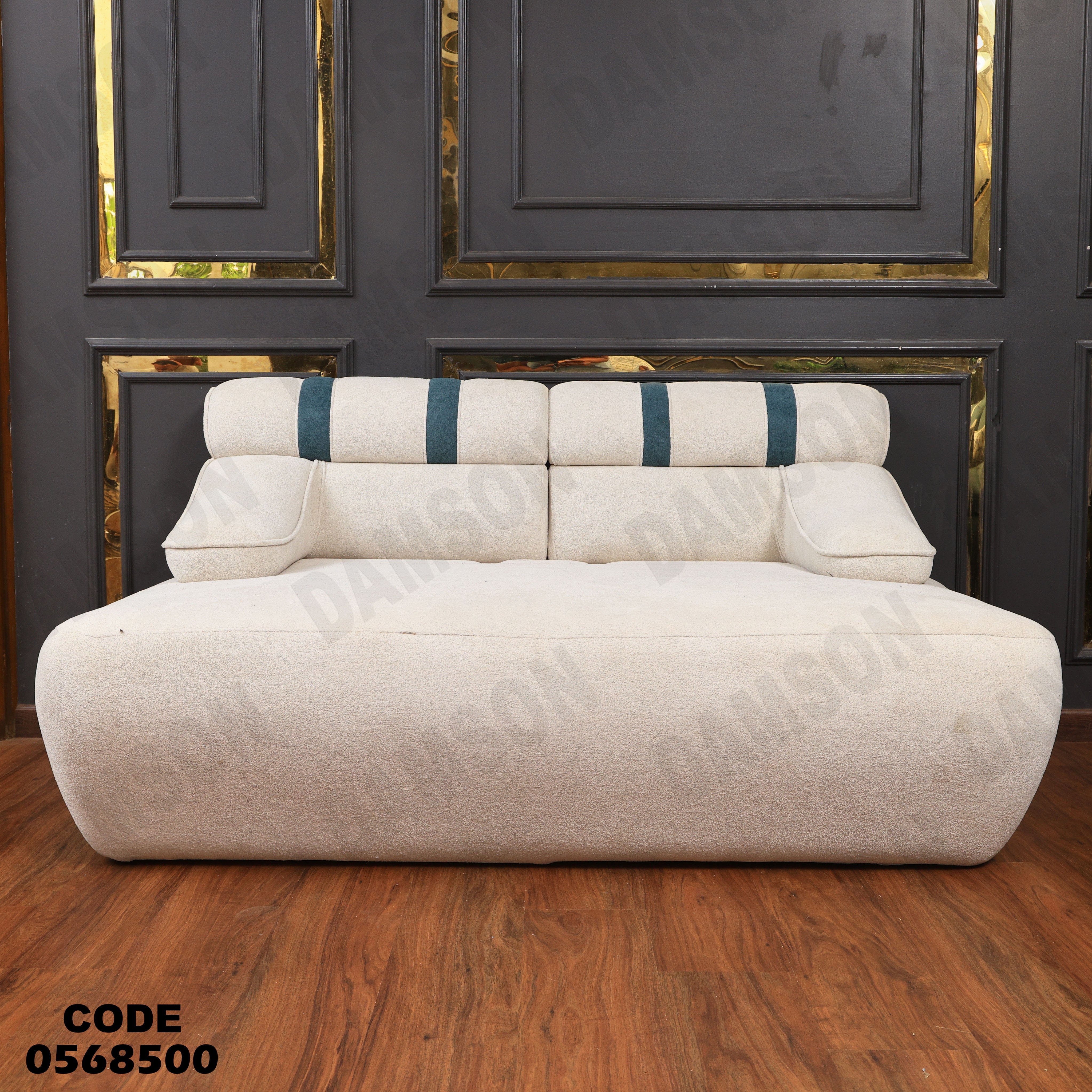 انتريه سرير 685