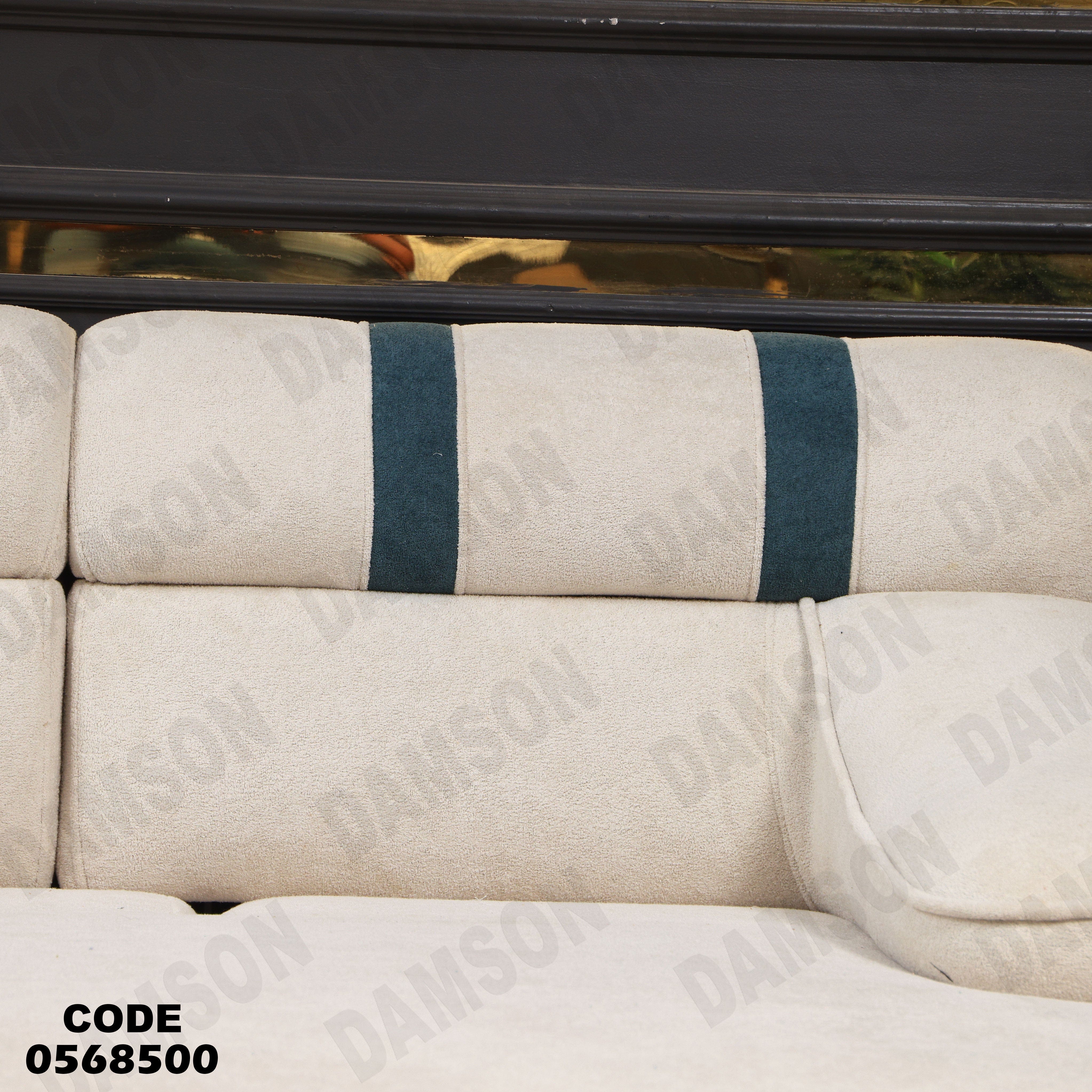 انتريه سرير 685