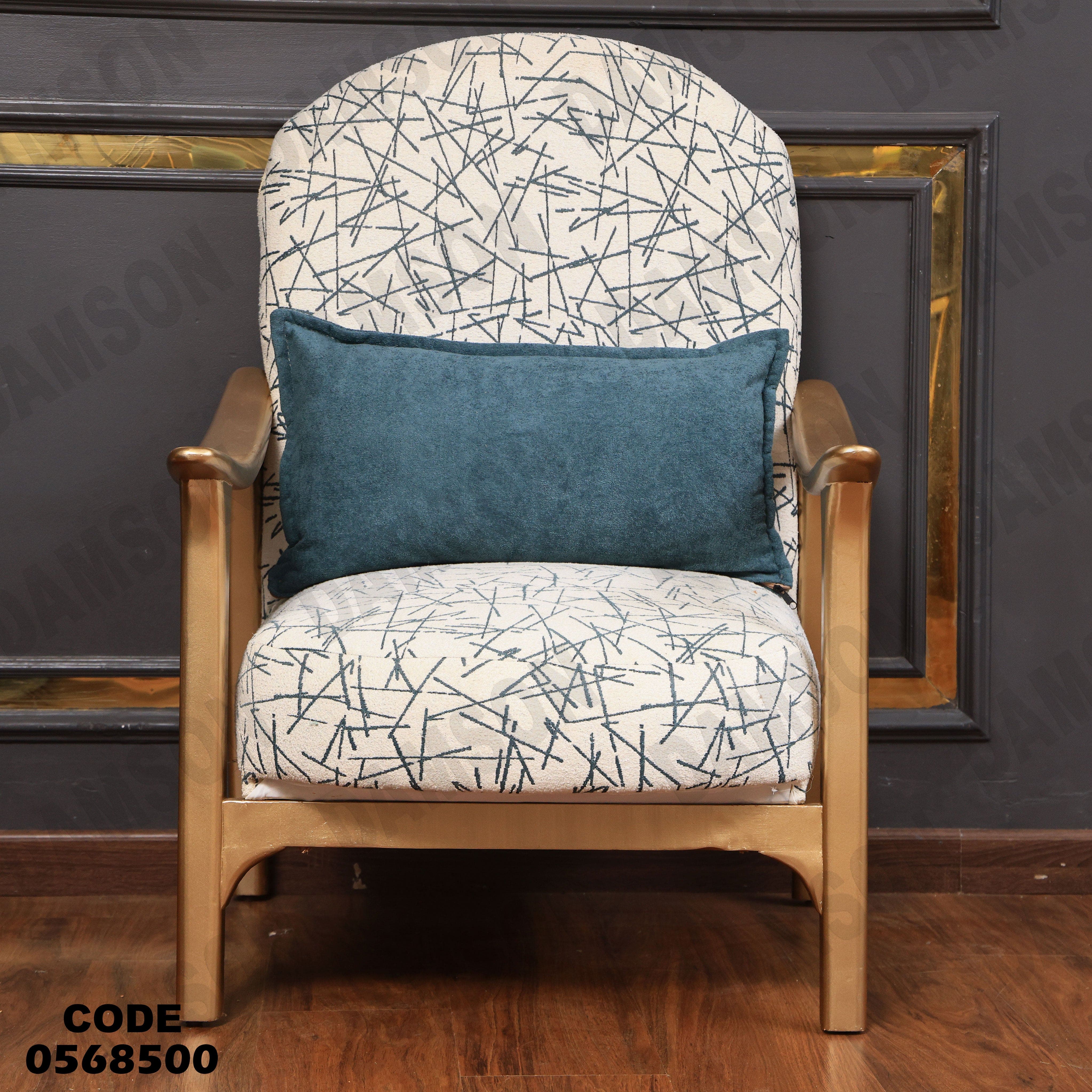 انتريه سرير 685