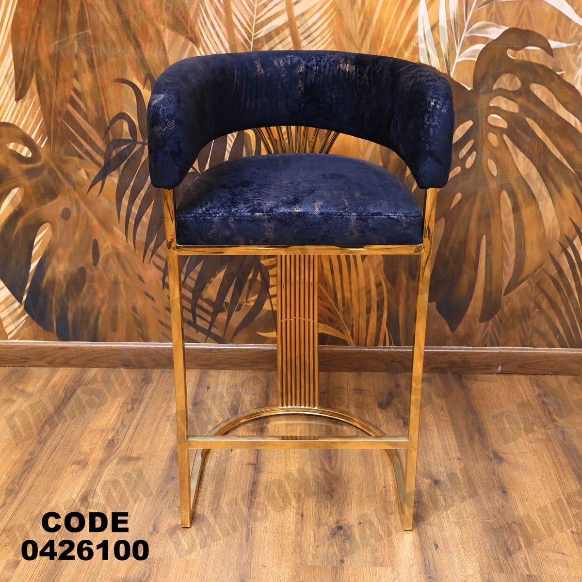 ترابيزة سفرة 261 - Damson Furnitureترابيزة سفرة 261