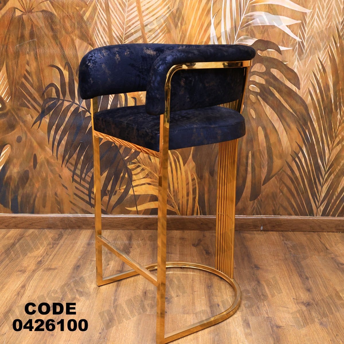 ترابيزة سفرة 261 - Damson Furnitureترابيزة سفرة 261