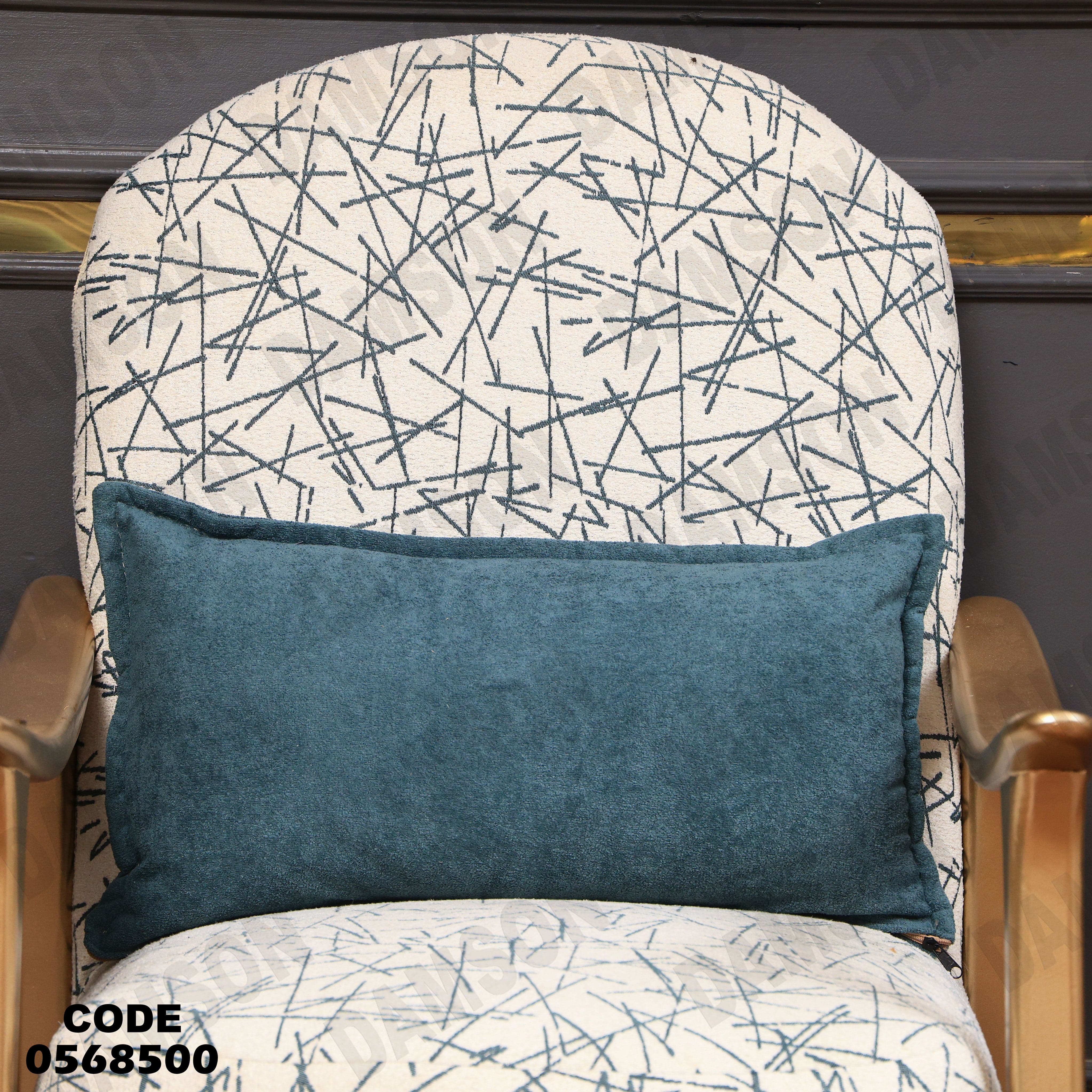 انتريه سرير 685