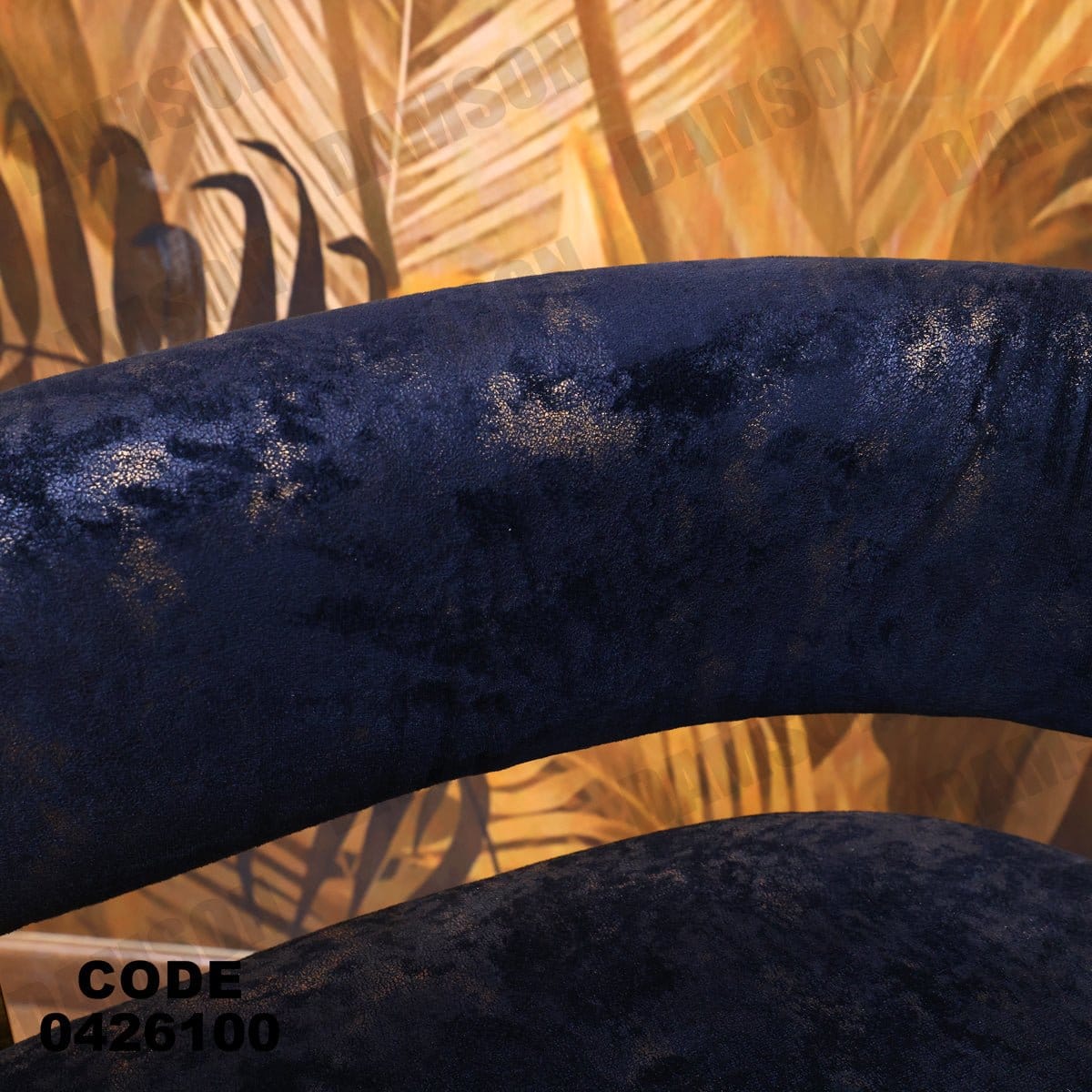 ترابيزة سفرة 261 - Damson Furnitureترابيزة سفرة 261