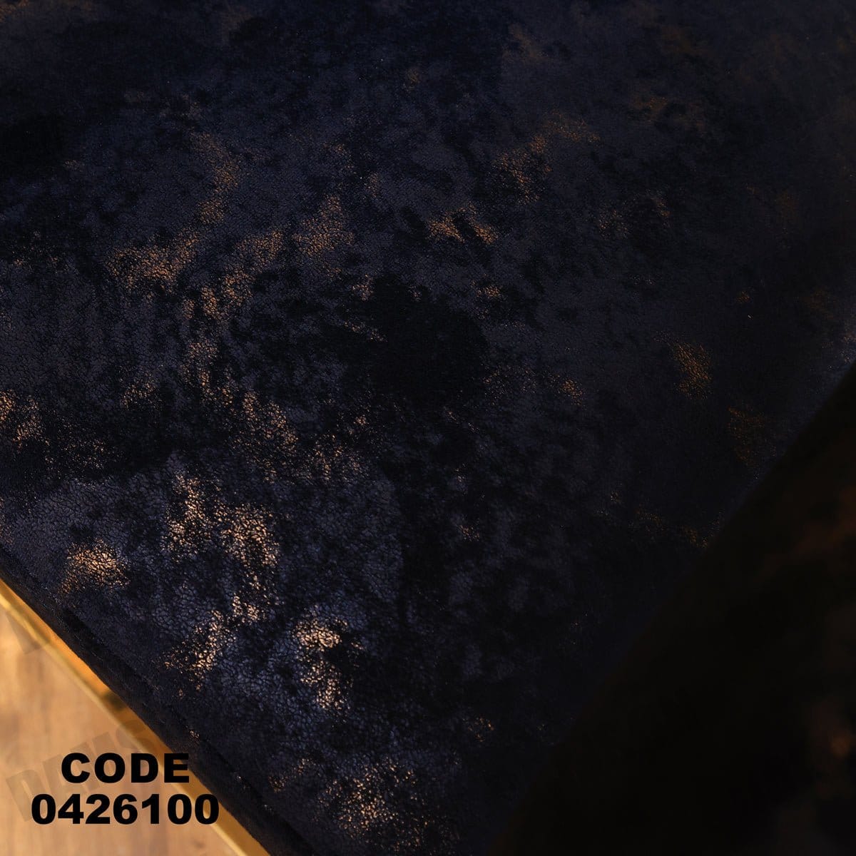 ترابيزة سفرة 261 - Damson Furnitureترابيزة سفرة 261