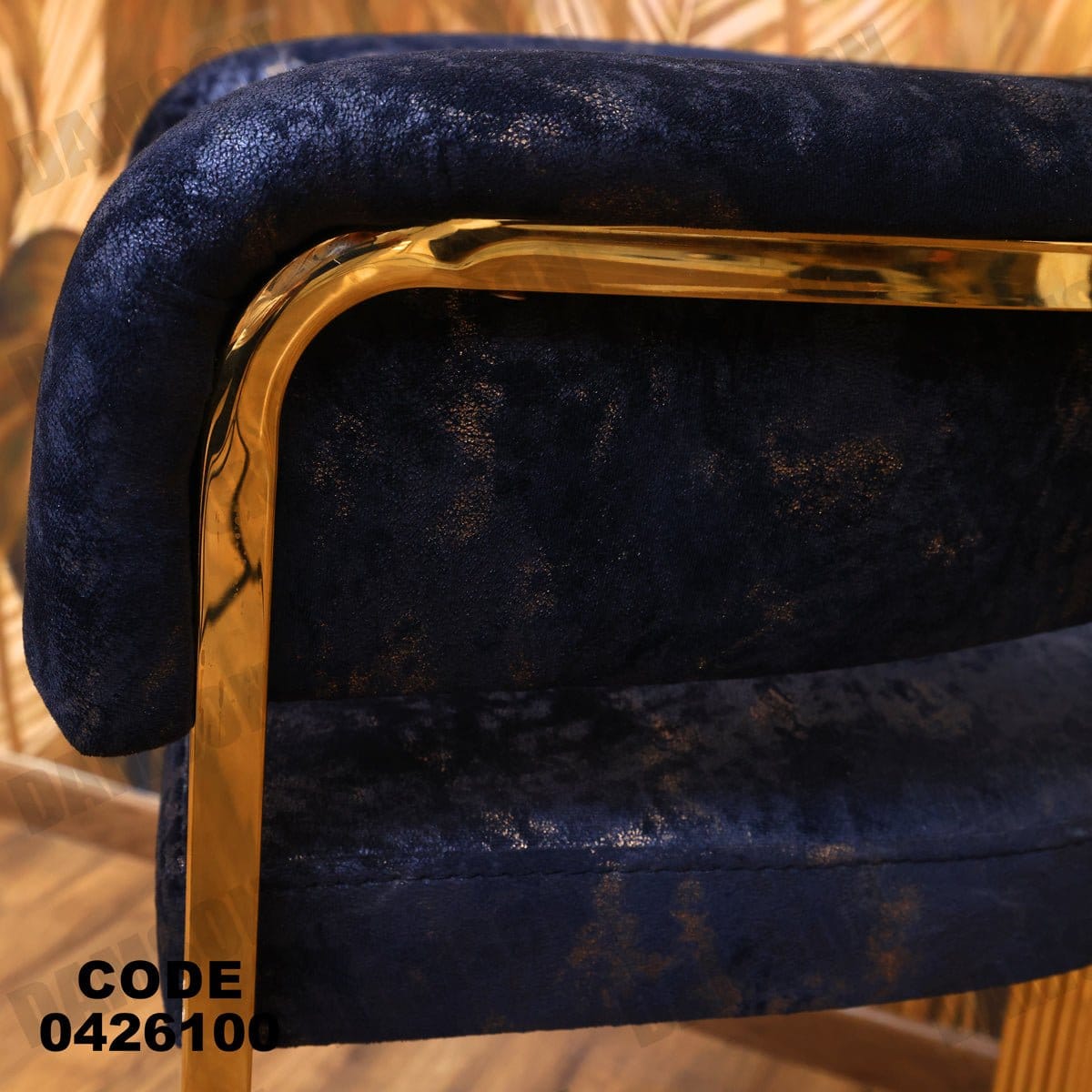 ترابيزة سفرة 261 - Damson Furnitureترابيزة سفرة 261