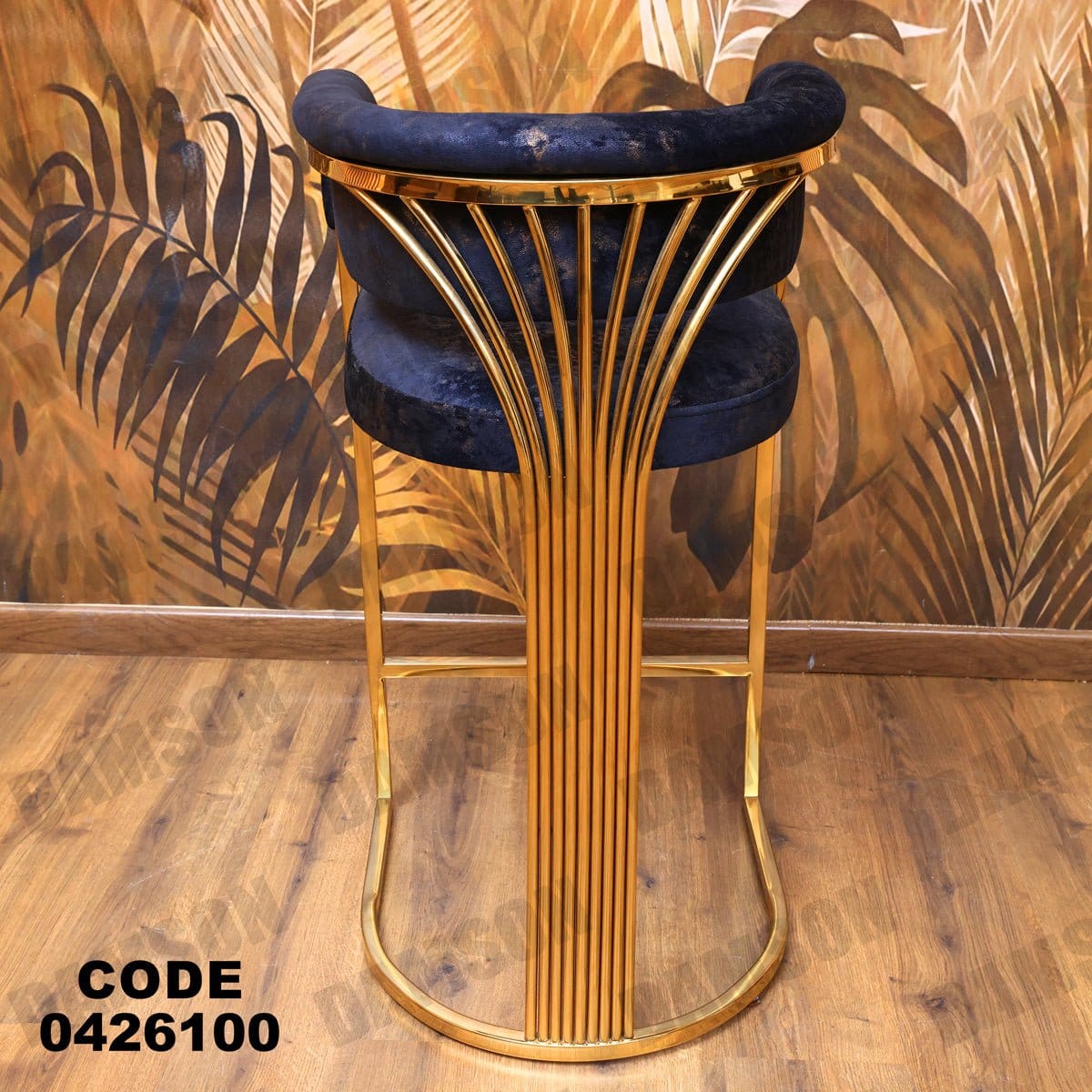 ترابيزة سفرة 261 - Damson Furnitureترابيزة سفرة 261