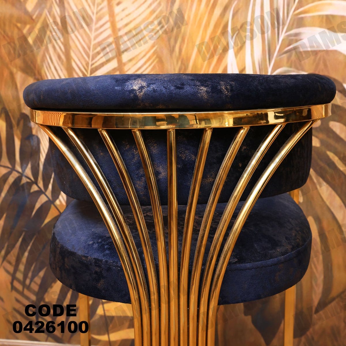 ترابيزة سفرة 261 - Damson Furnitureترابيزة سفرة 261