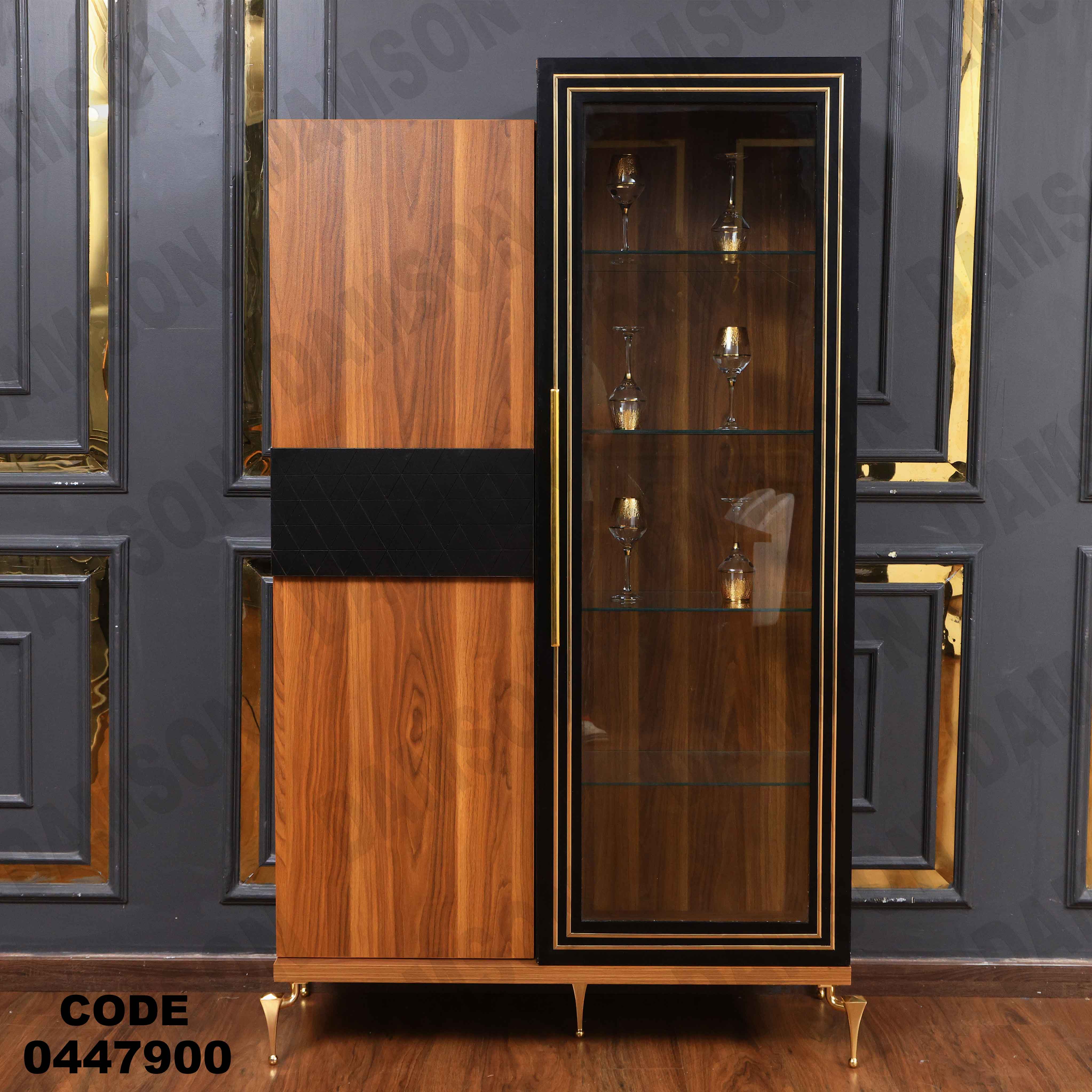 غرفة سفره 479 دامسون للأثاث