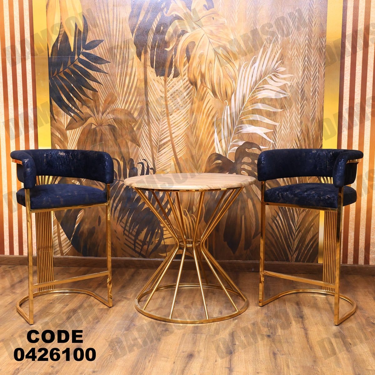 ترابيزة سفرة 261 - Damson Furnitureترابيزة سفرة 261