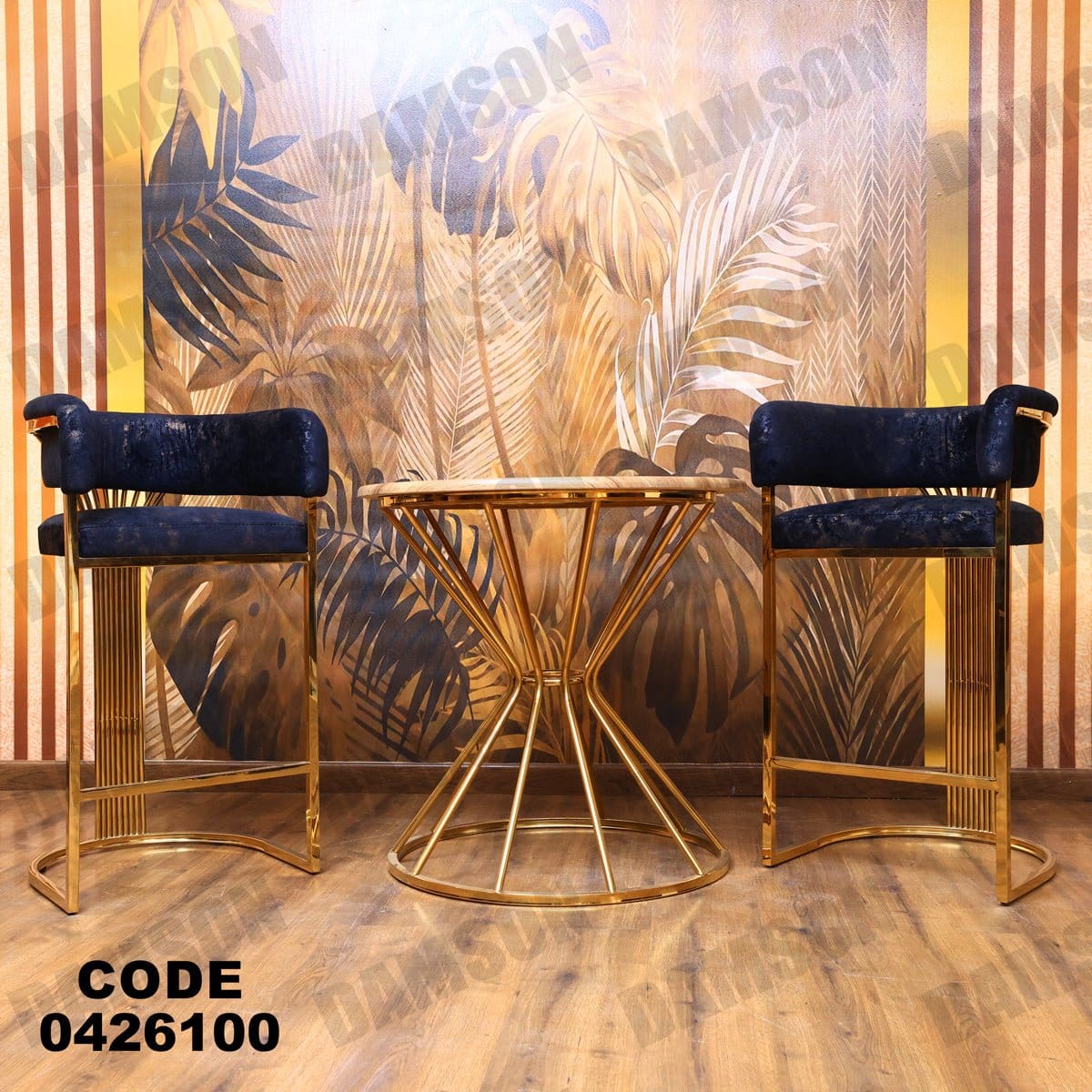 ترابيزة سفرة 261 - Damson Furnitureترابيزة سفرة 261