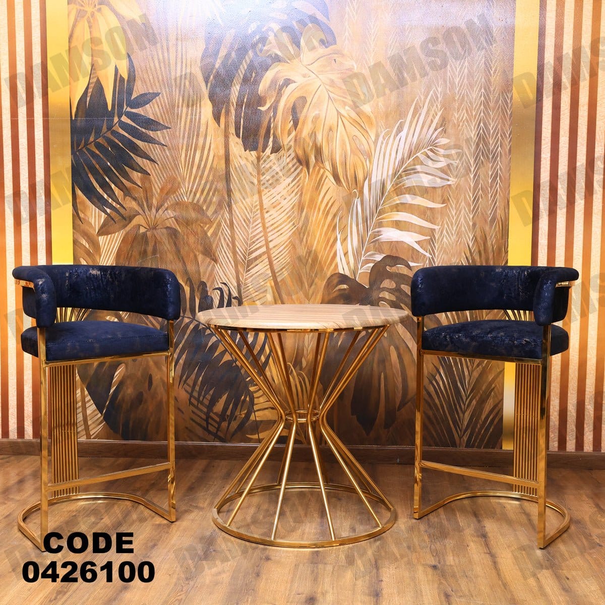 ترابيزة سفرة 261 - Damson Furnitureترابيزة سفرة 261