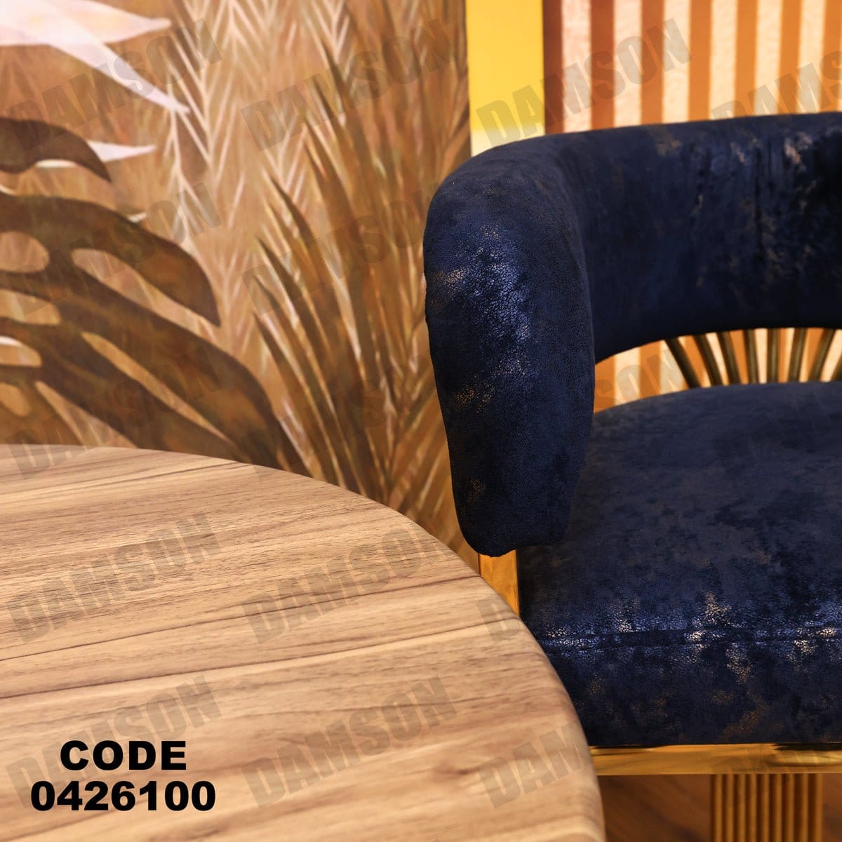 ترابيزة سفرة 261 - Damson Furnitureترابيزة سفرة 261