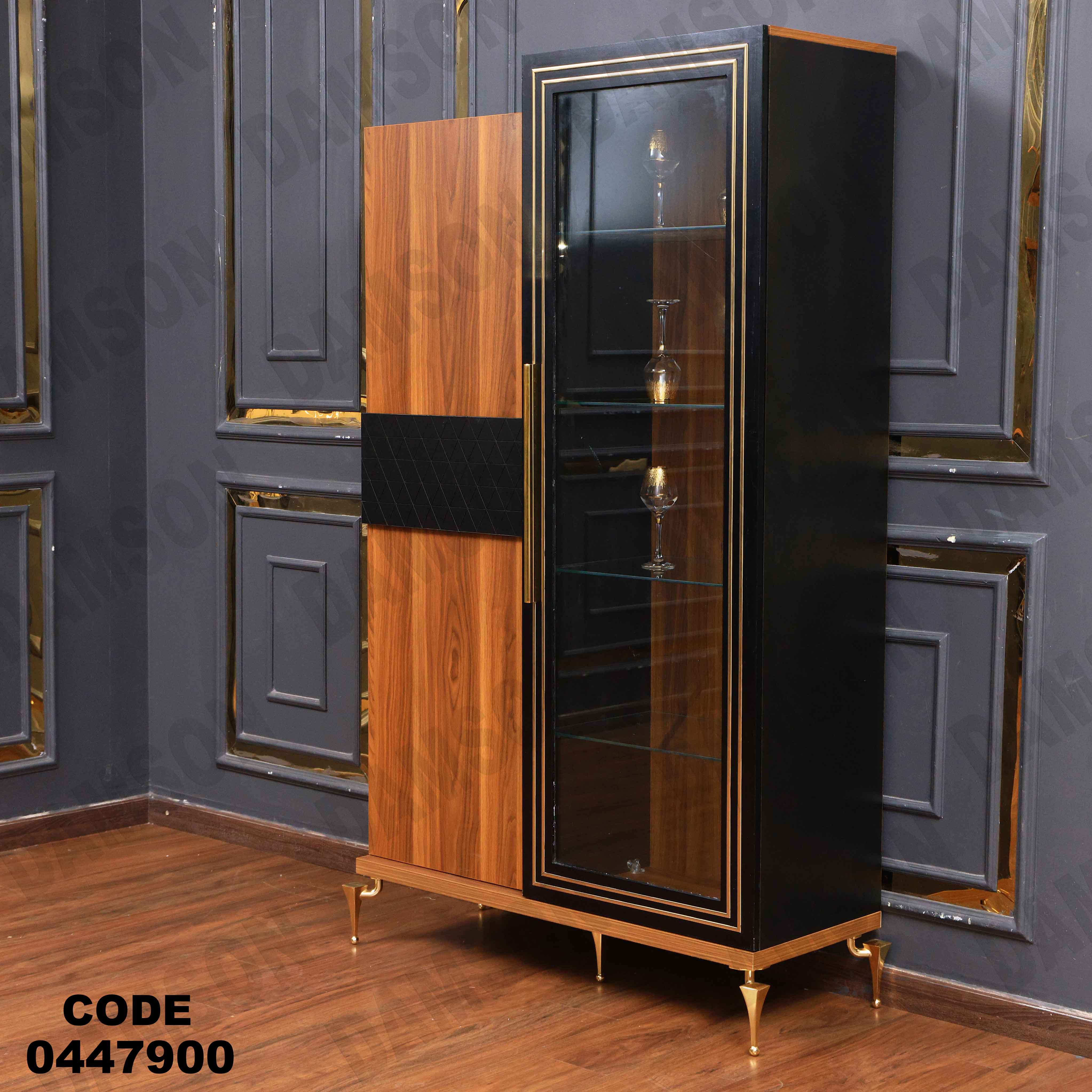 غرفة سفره 479 دامسون للأثاث