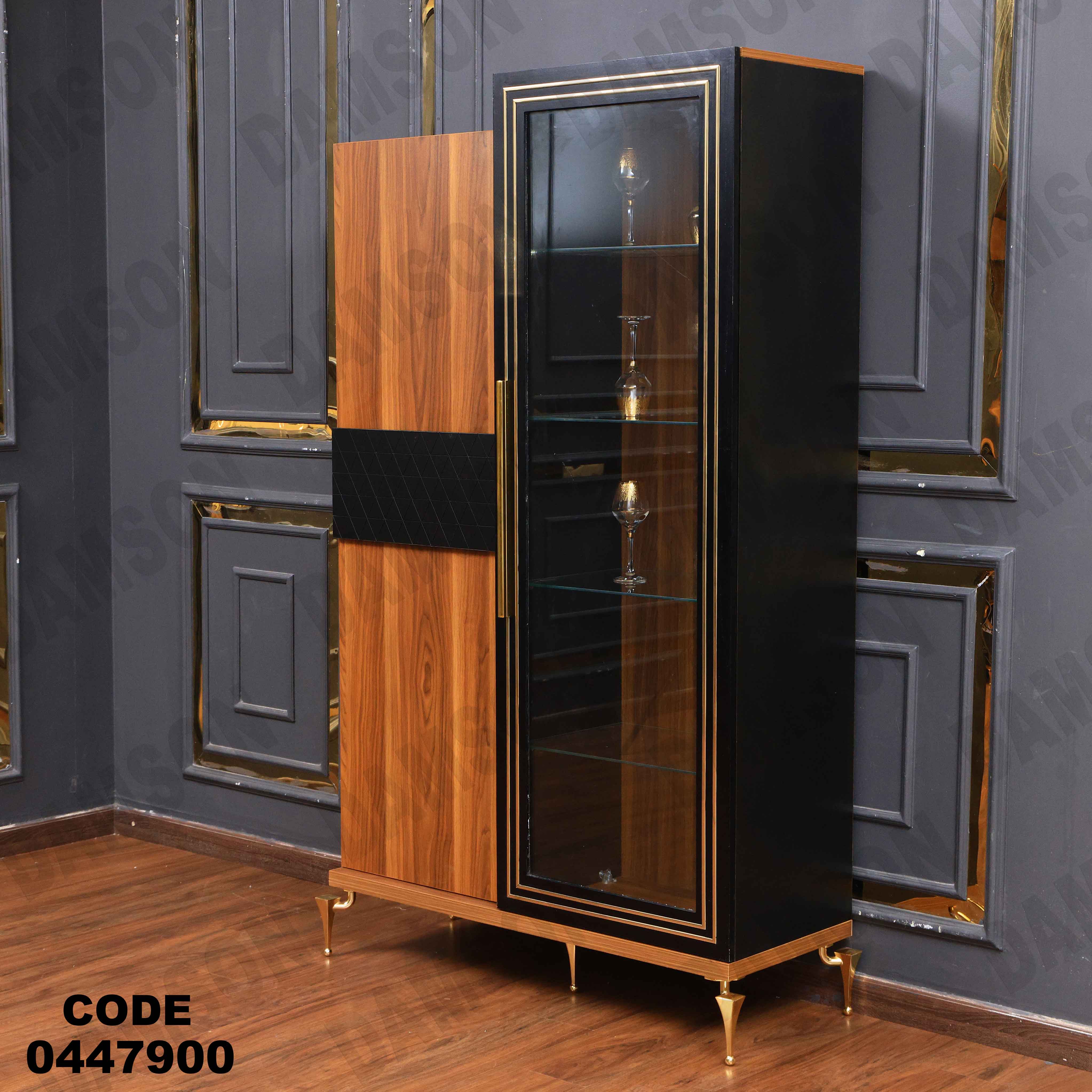 غرفة سفره 479 دامسون للأثاث