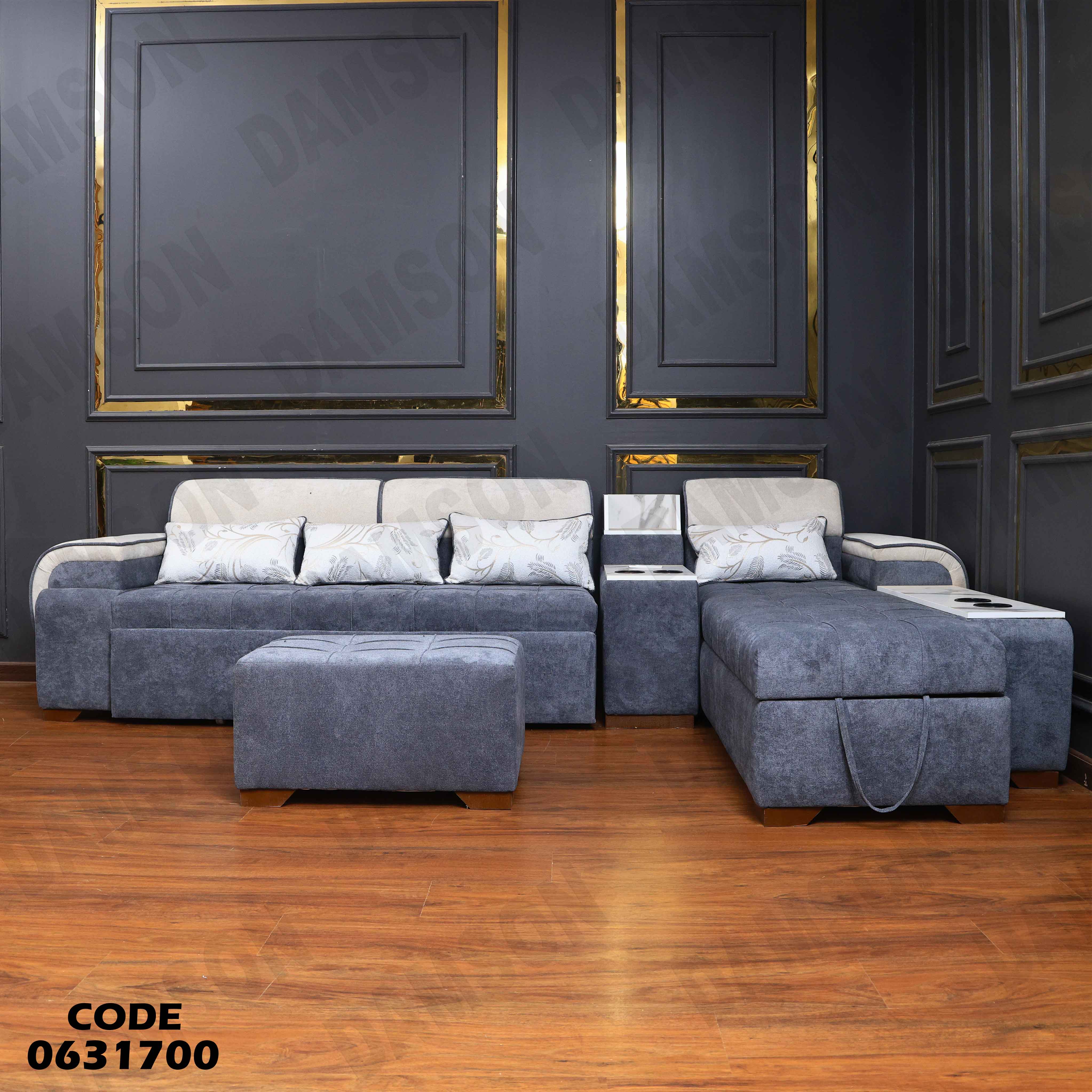 ركنة سرير و سحارة 317