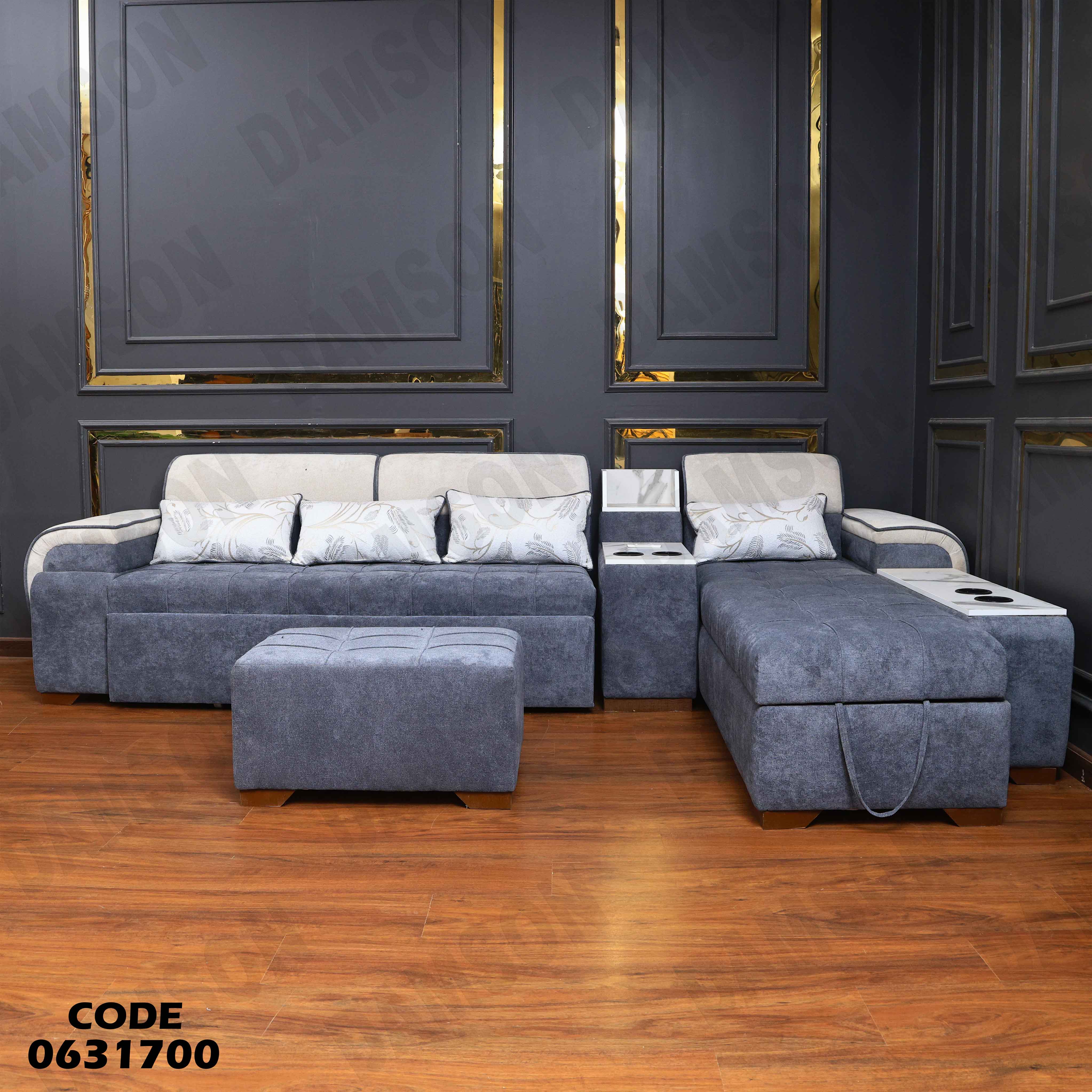 ركنة سرير و سحارة 317