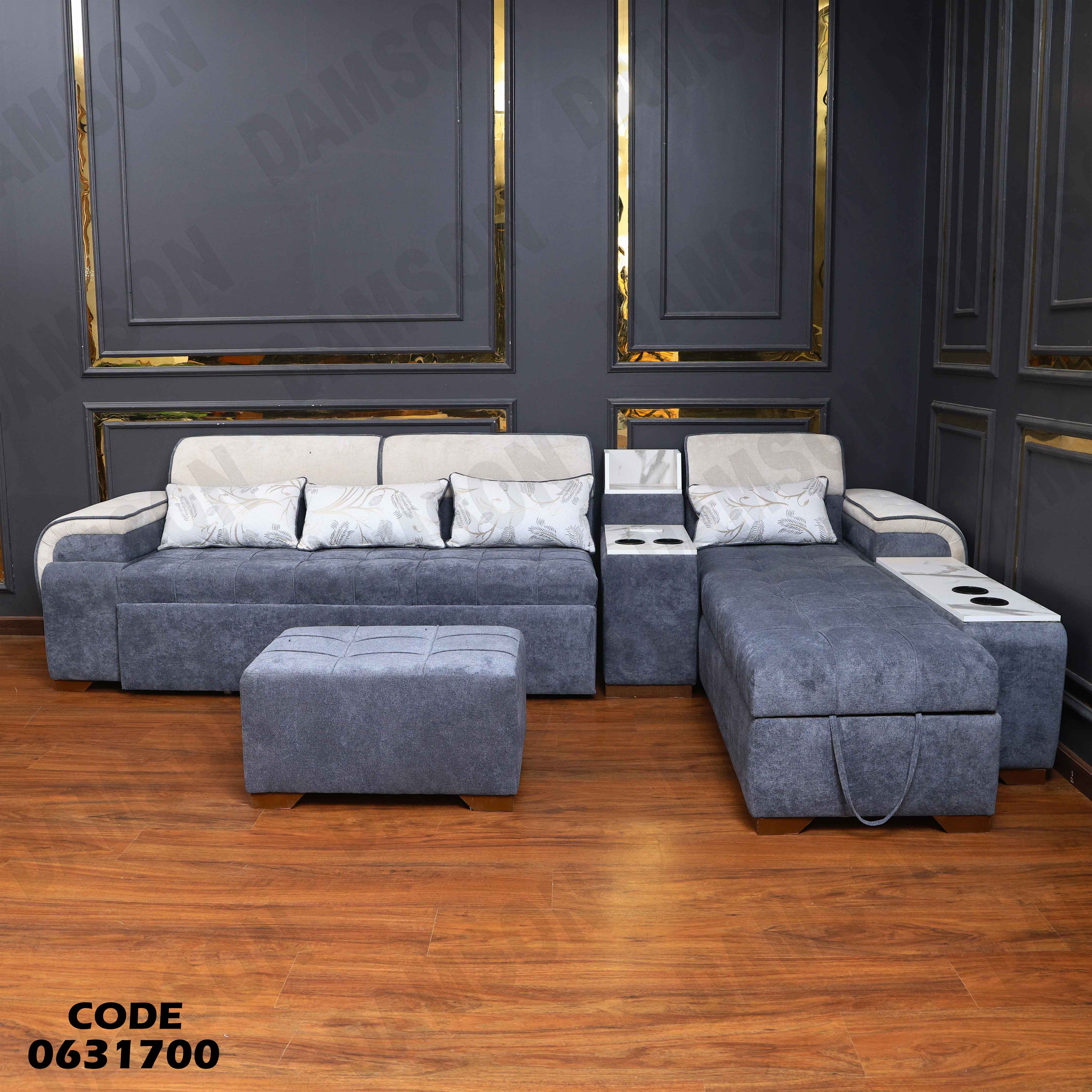 ركنة سرير و سحارة 317