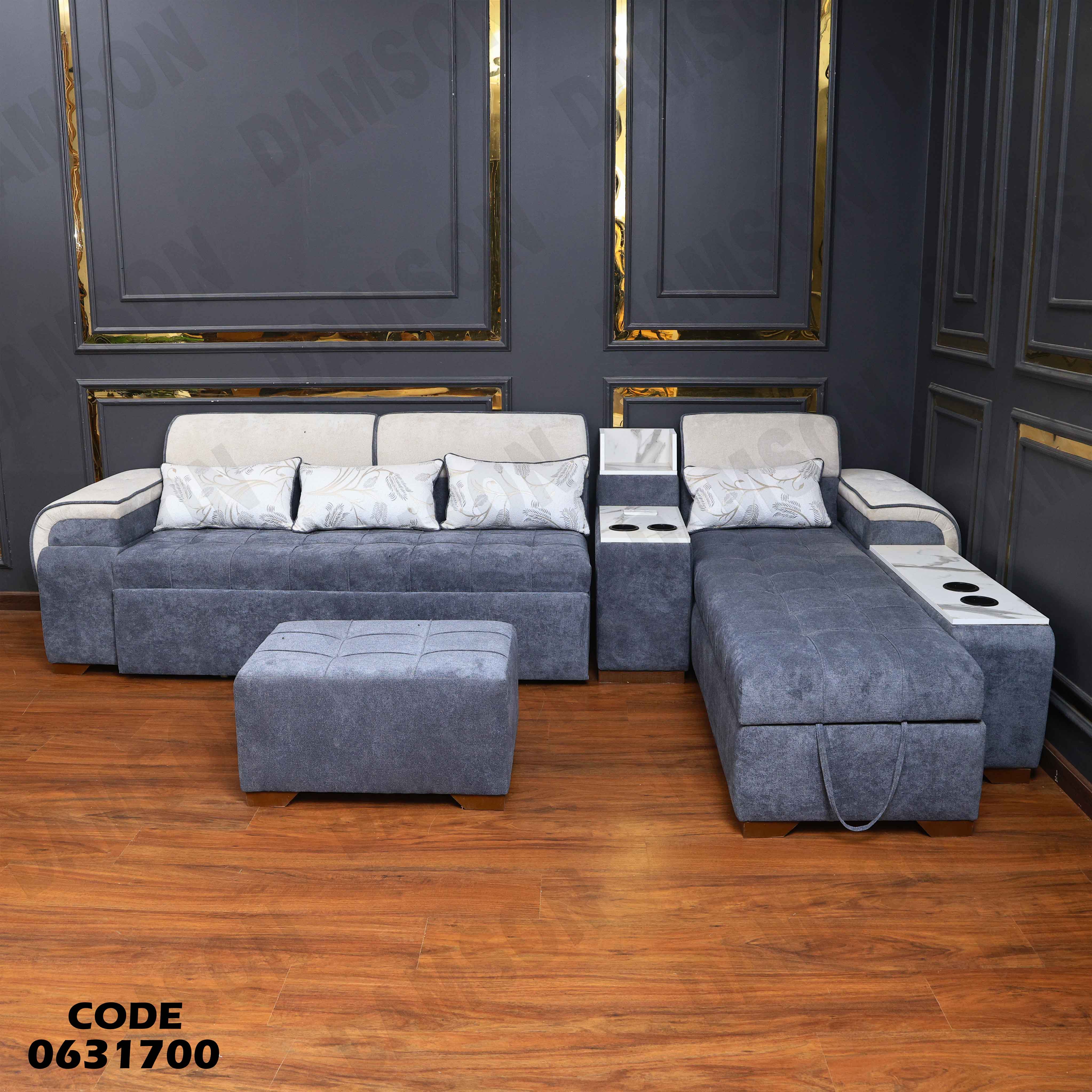 ركنة سرير و سحارة 317