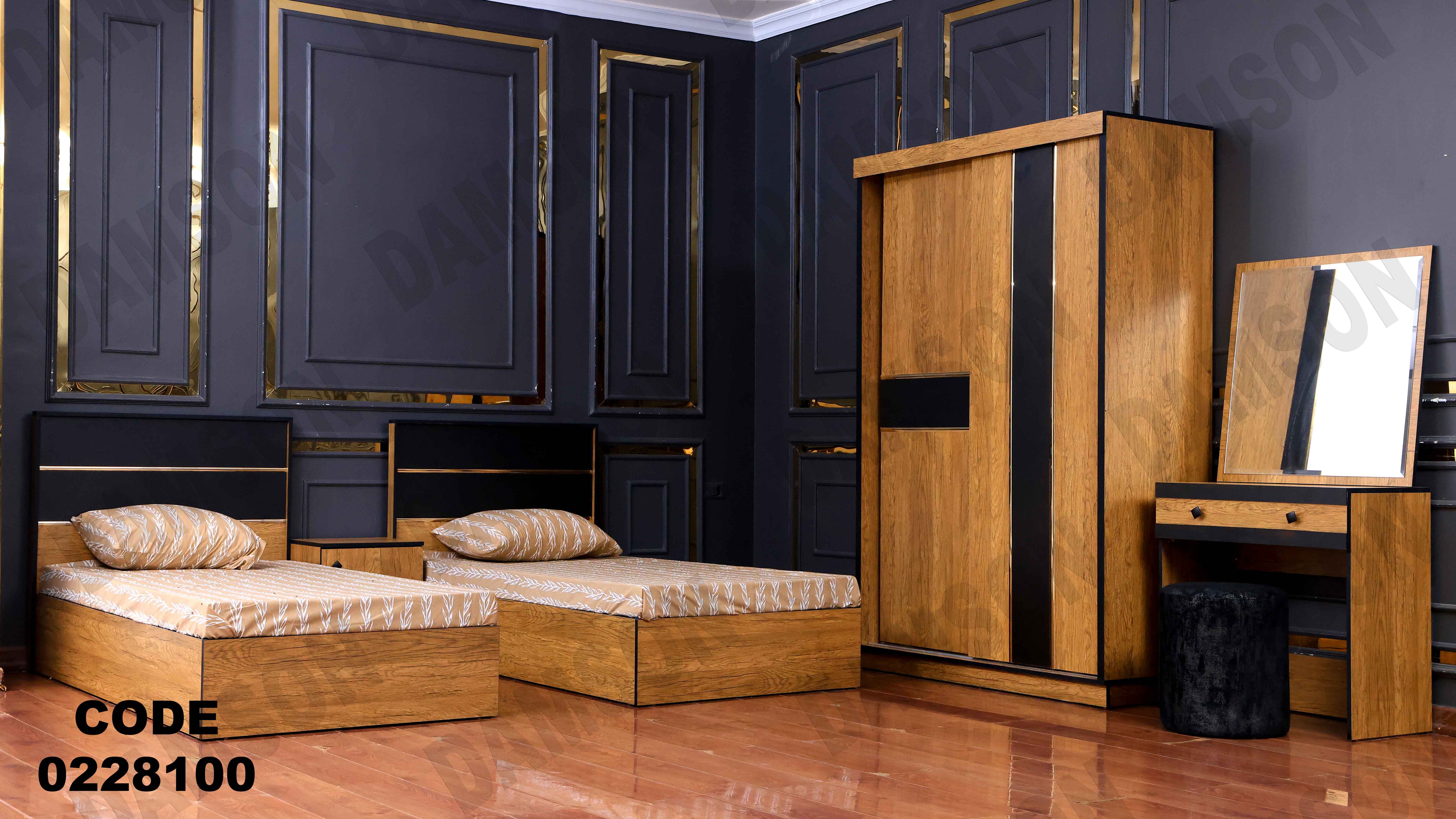 🟠 غرفة نوم أطفال 281