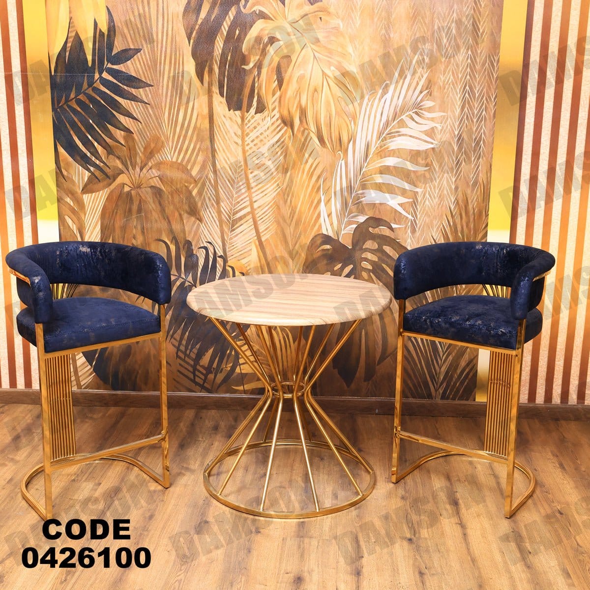 ترابيزة سفرة 261 - Damson Furnitureترابيزة سفرة 261