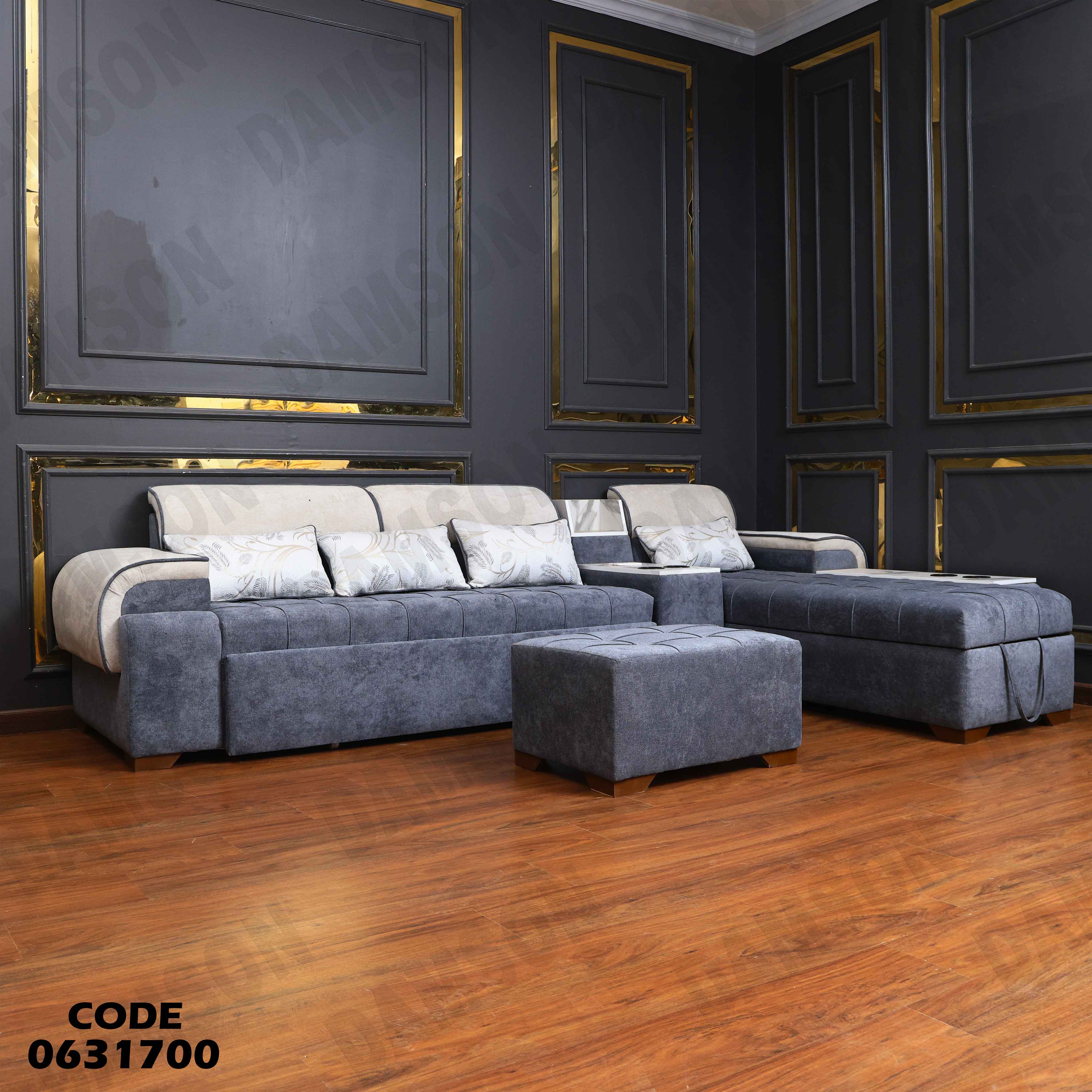 ركنة سرير و سحارة 317