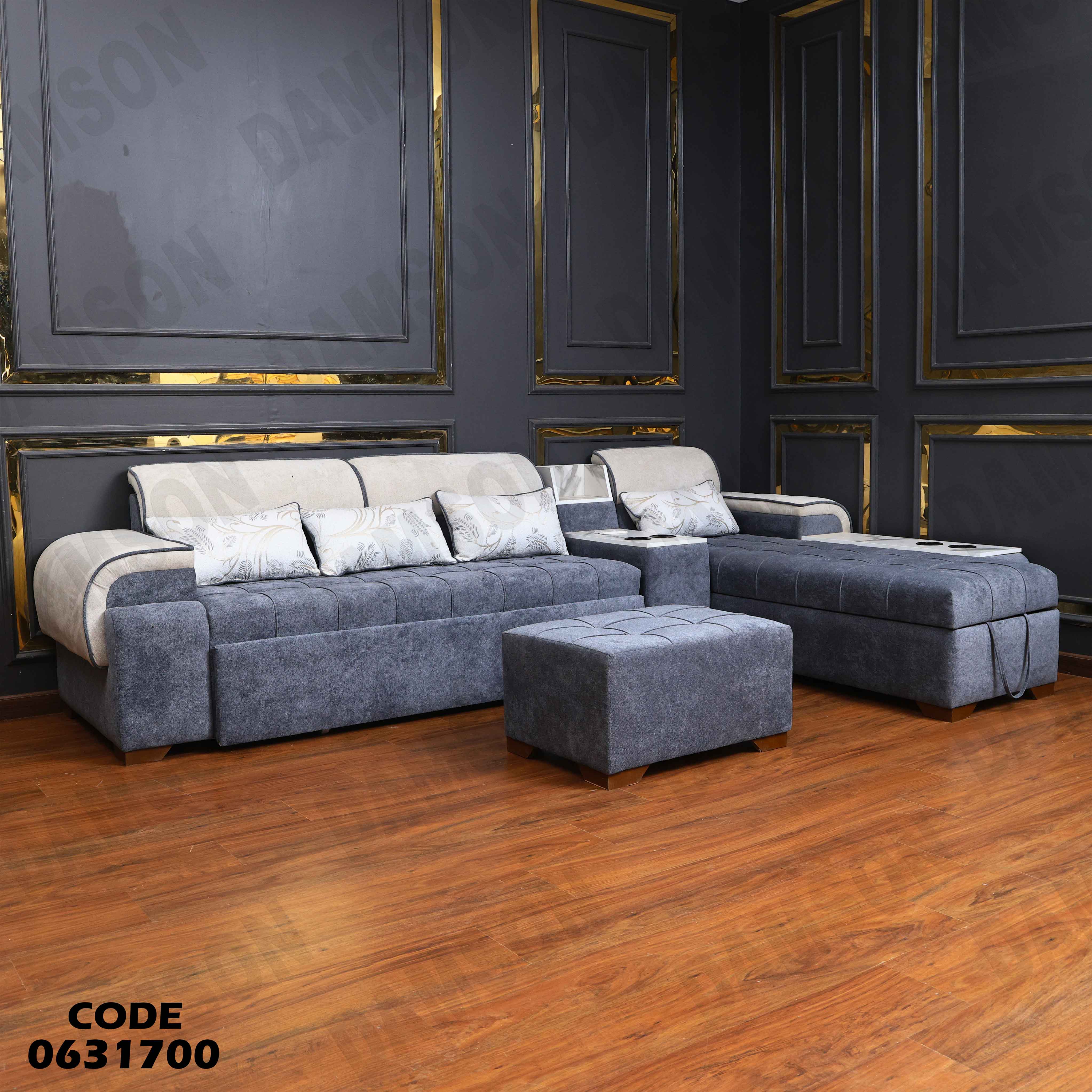 ركنة سرير و سحارة 317