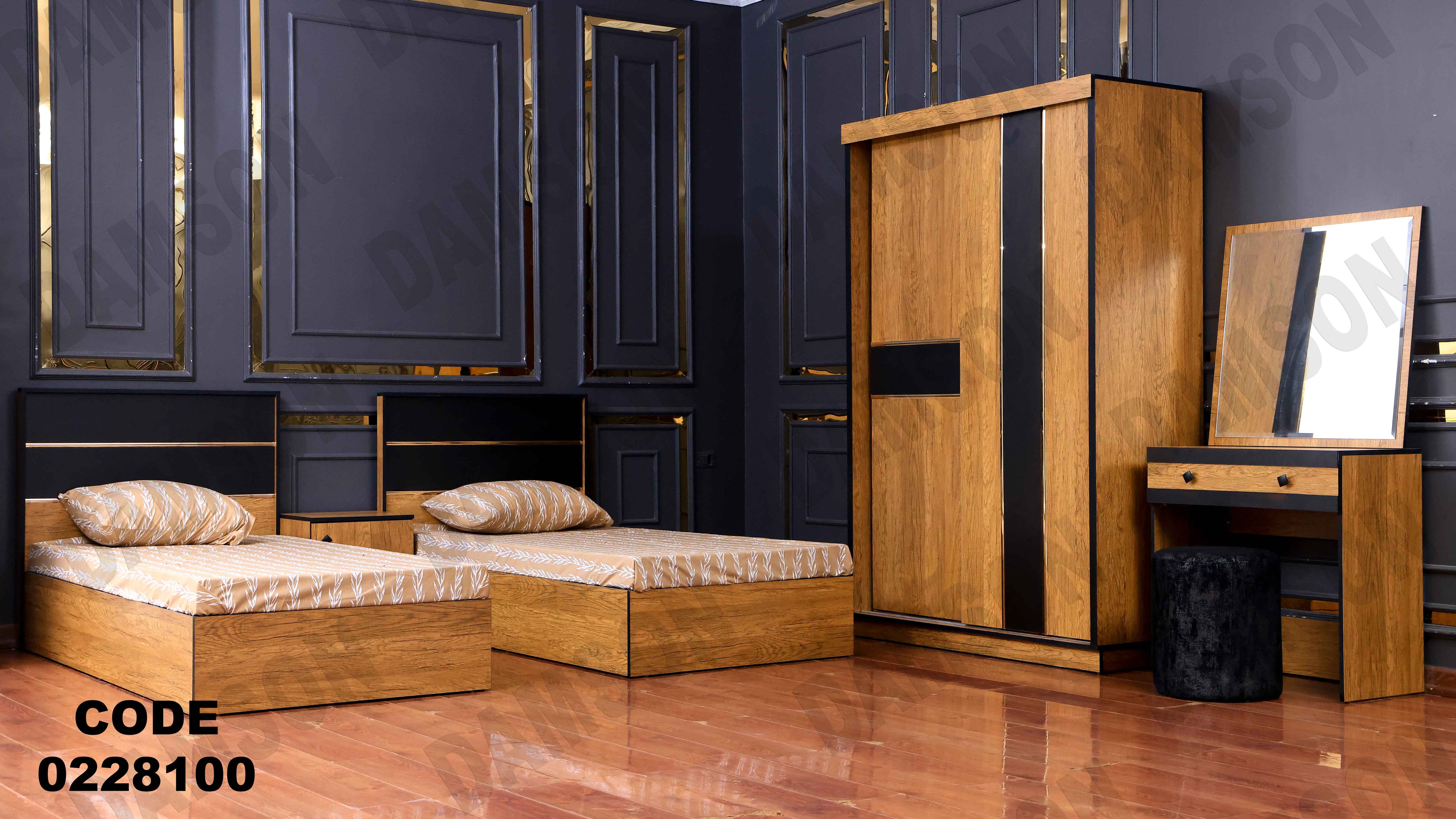 🟠 غرفة نوم أطفال 281