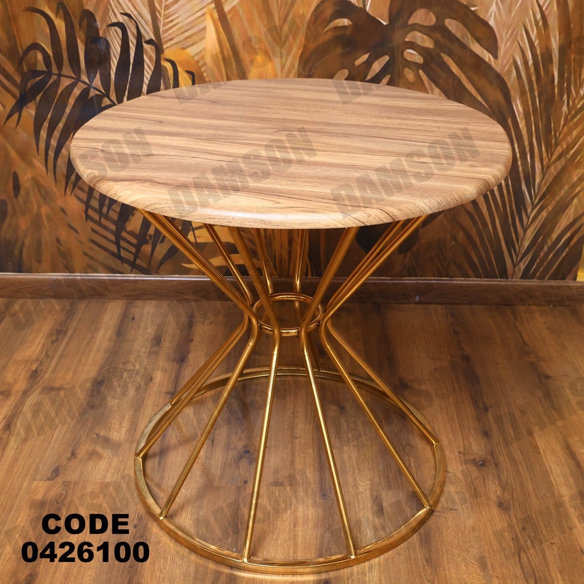 ترابيزة سفرة 261 - Damson Furnitureترابيزة سفرة 261