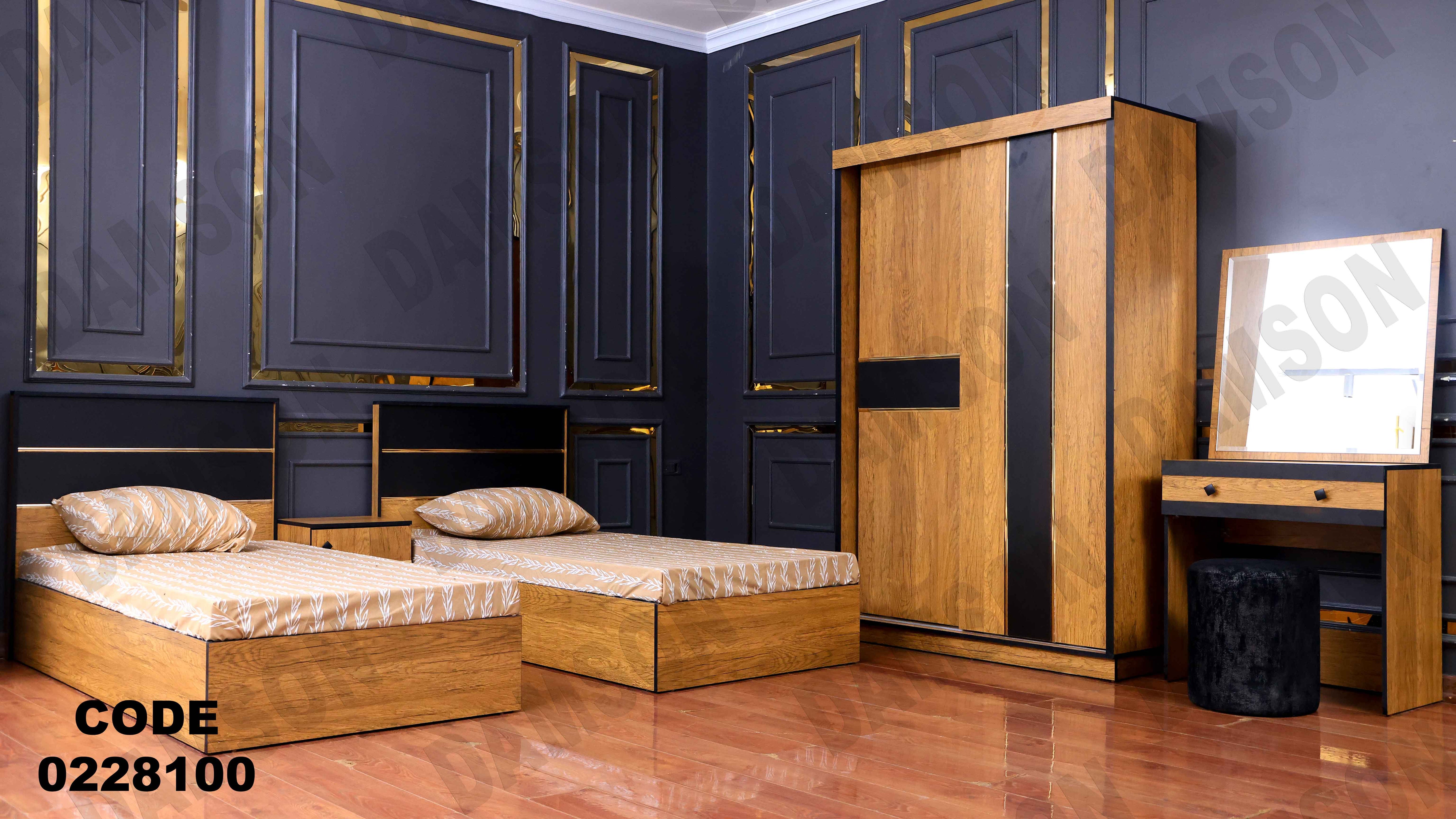 🟠 غرفة نوم أطفال 281