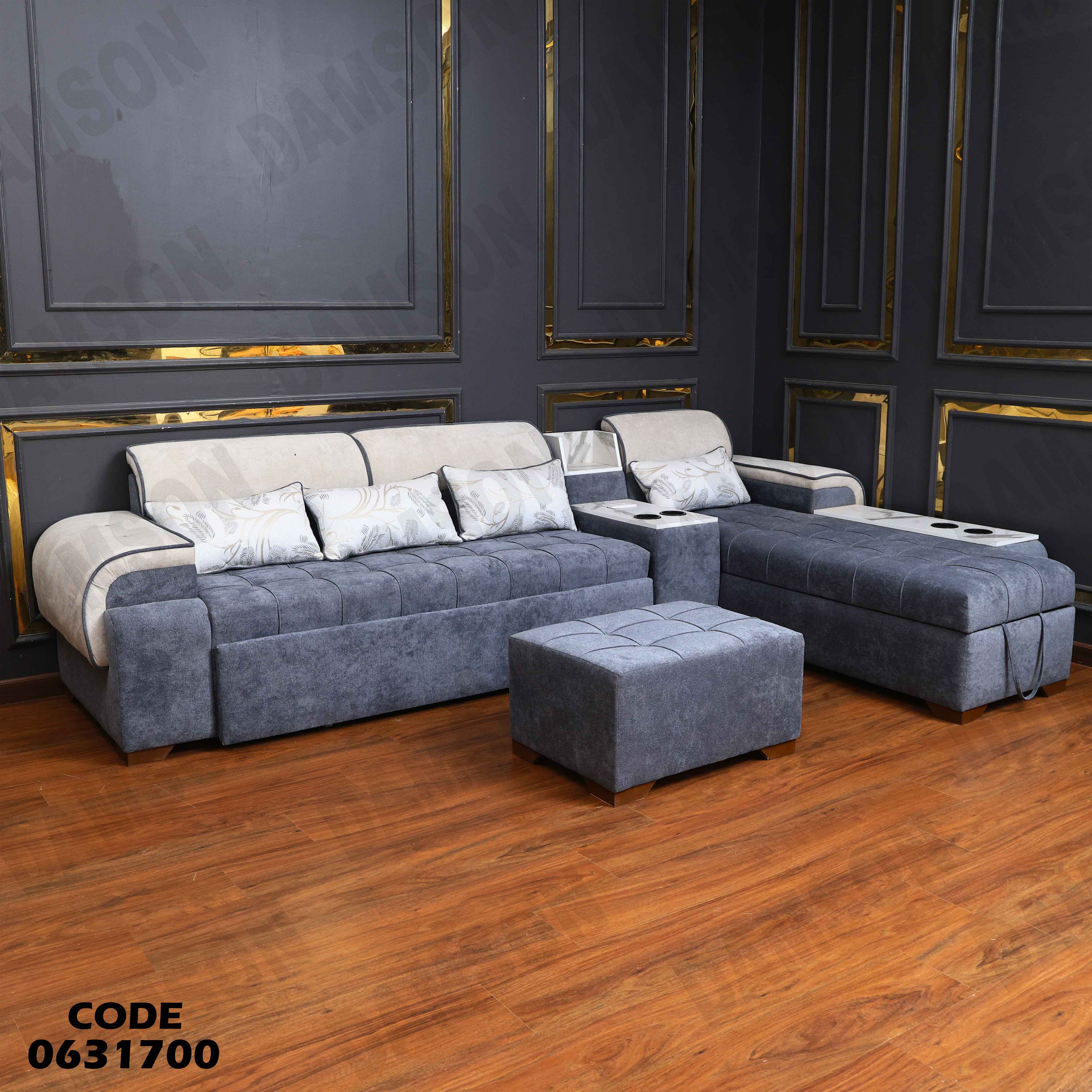 ركنة سرير و سحارة 317