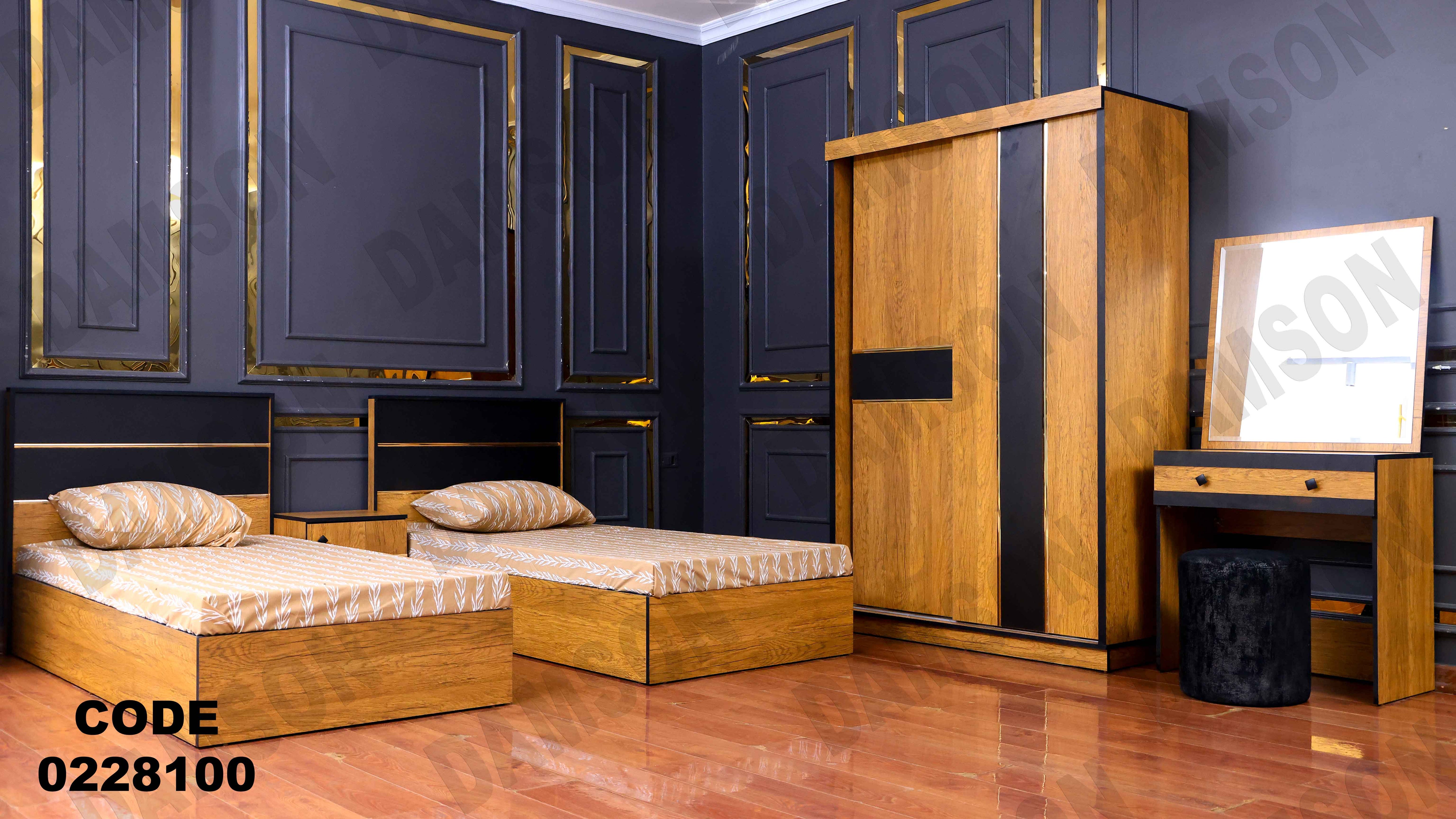 🟠 غرفة نوم أطفال 281