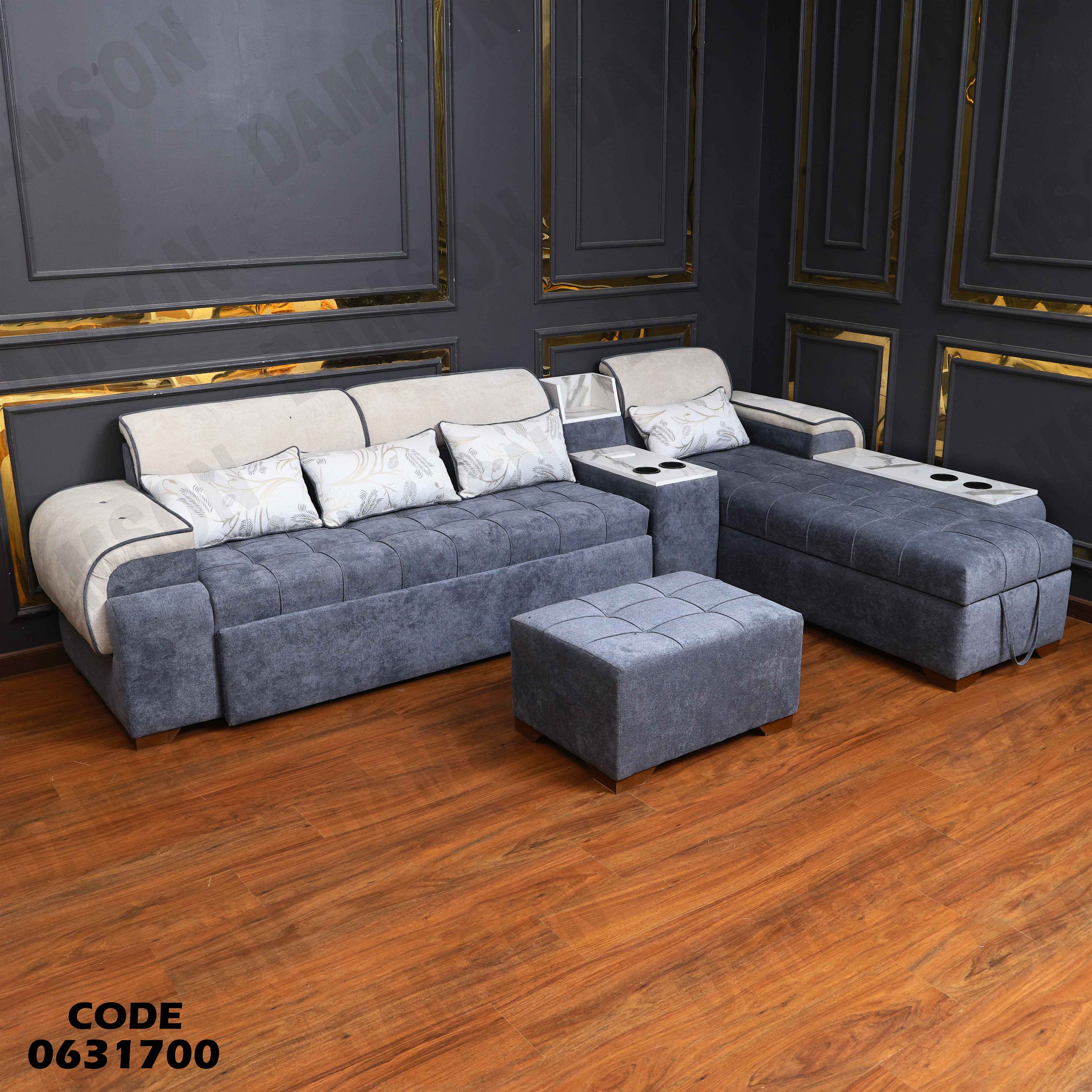 ركنة سرير و سحارة 317