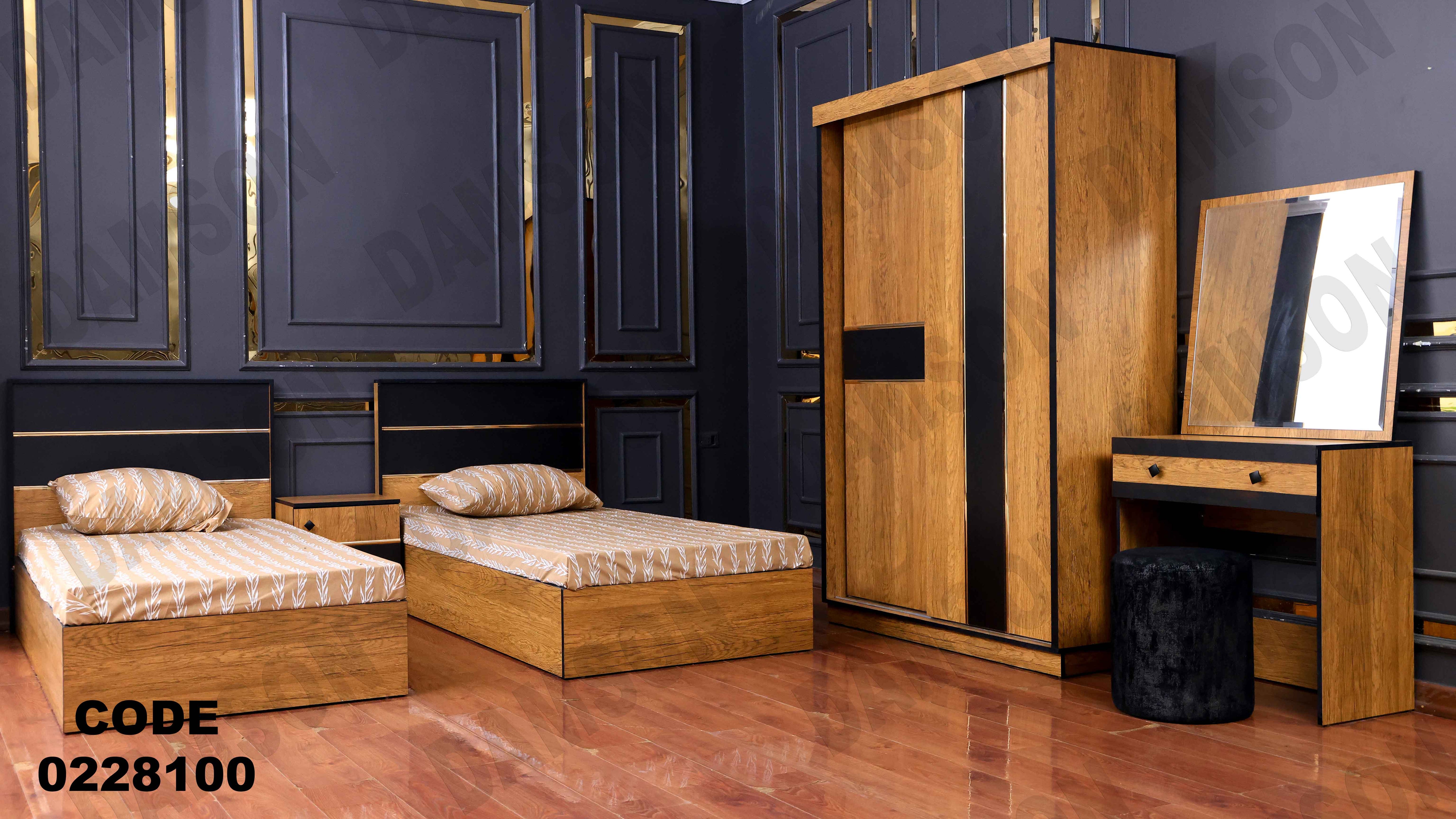 🟠 غرفة نوم أطفال 281