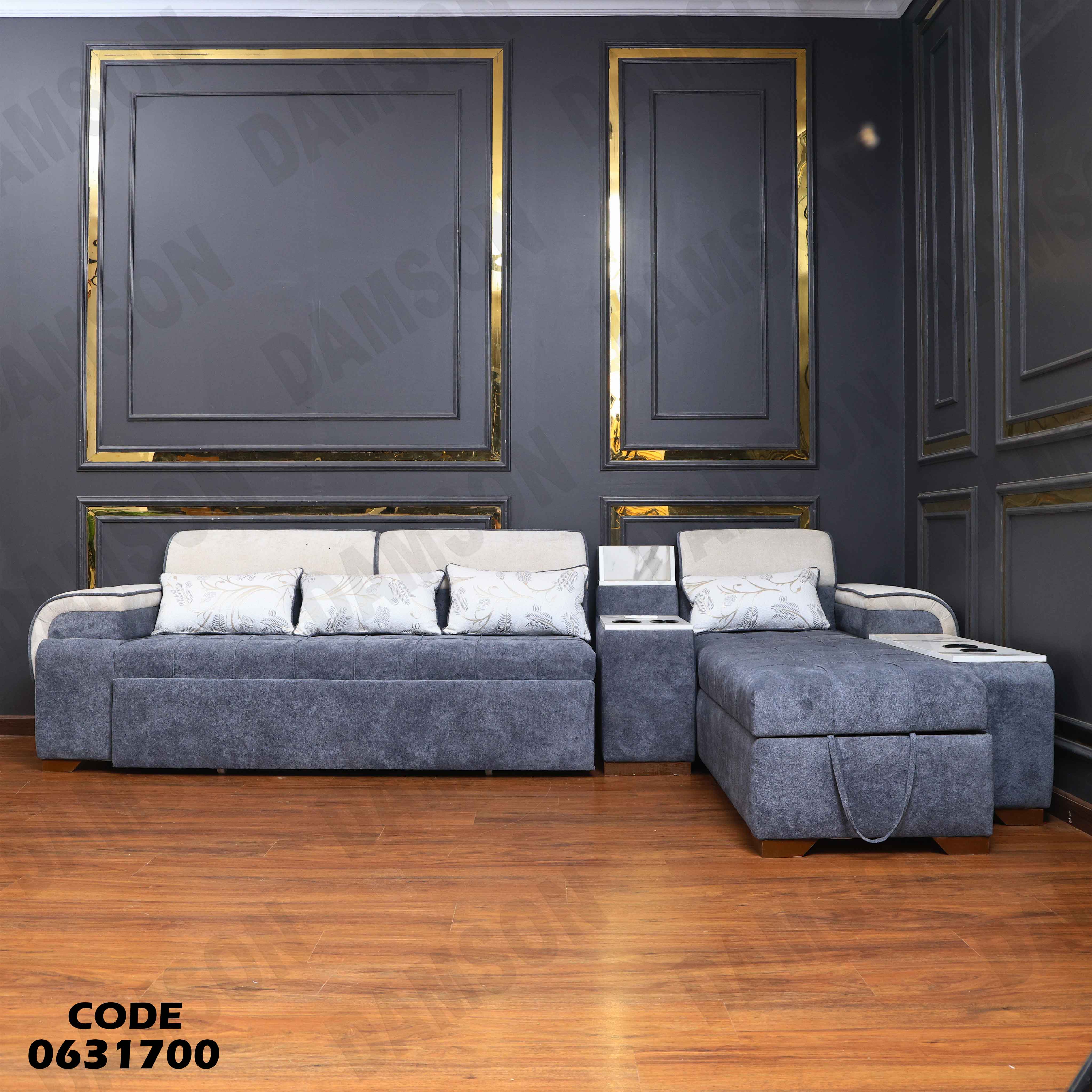 ركنة سرير و سحارة 317