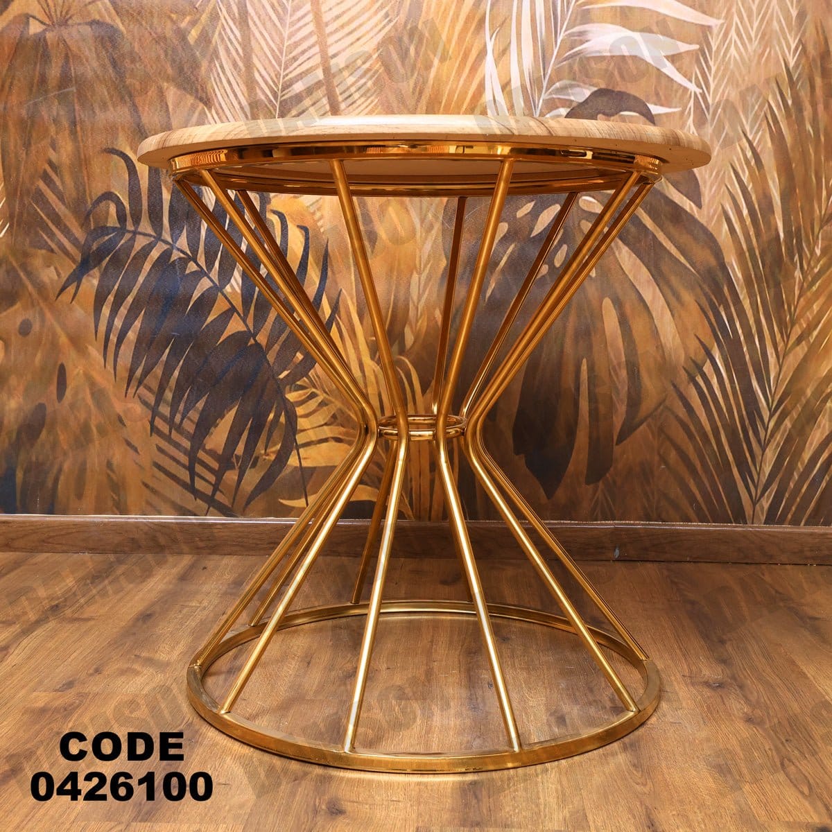 ترابيزة سفرة 261 - Damson Furnitureترابيزة سفرة 261