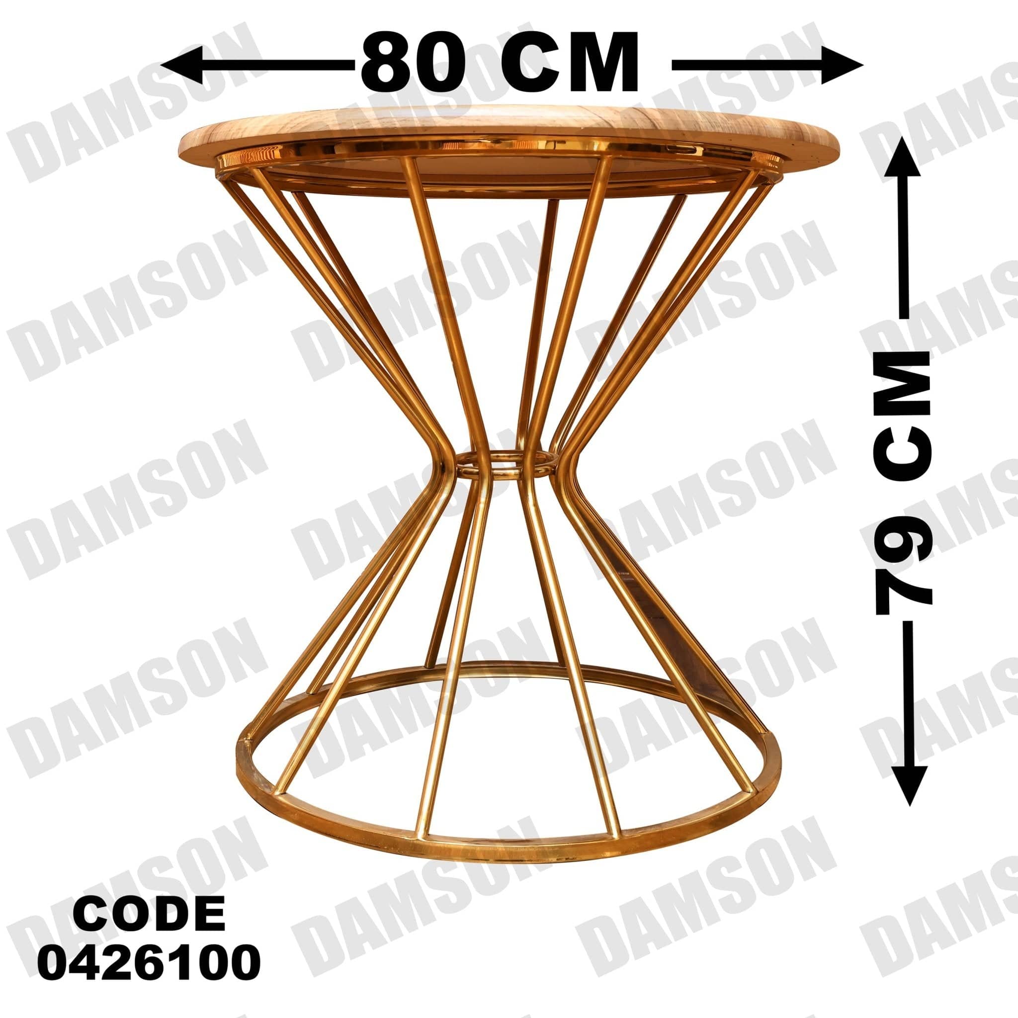 ترابيزة سفرة 261 - Damson Furnitureترابيزة سفرة 261