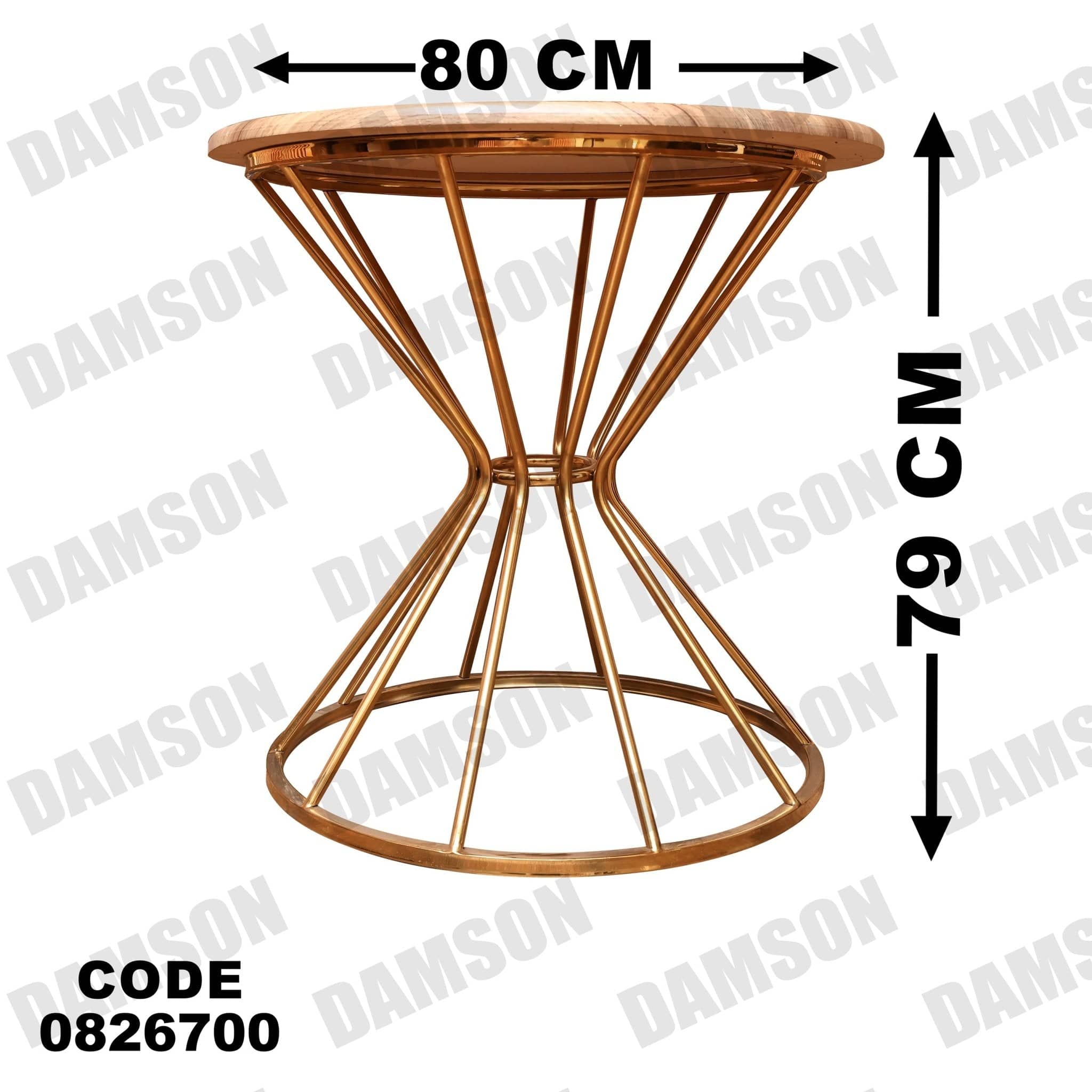 ترابيزة 267 - Damson Furnitureترابيزة 267