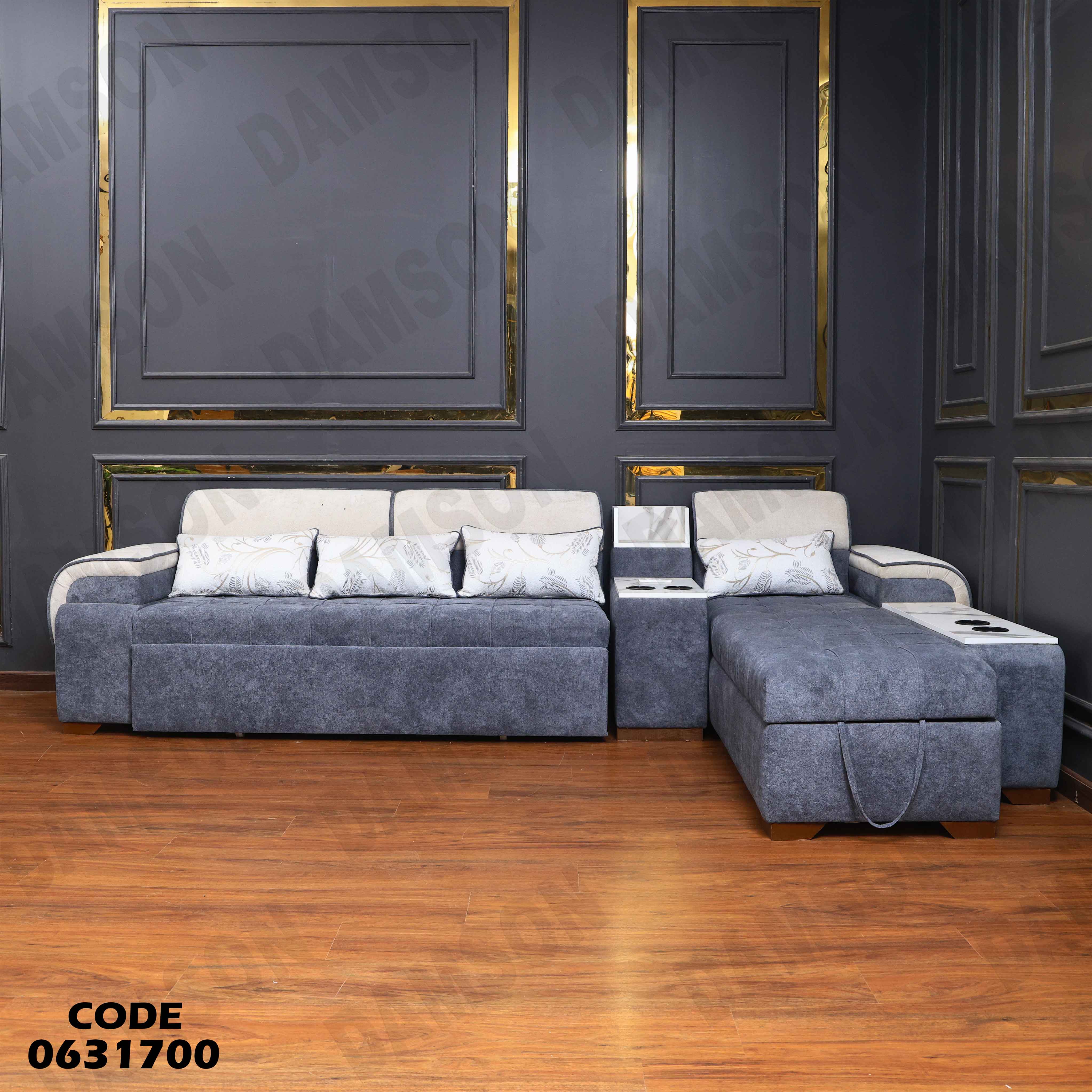 ركنة سرير و سحارة 317