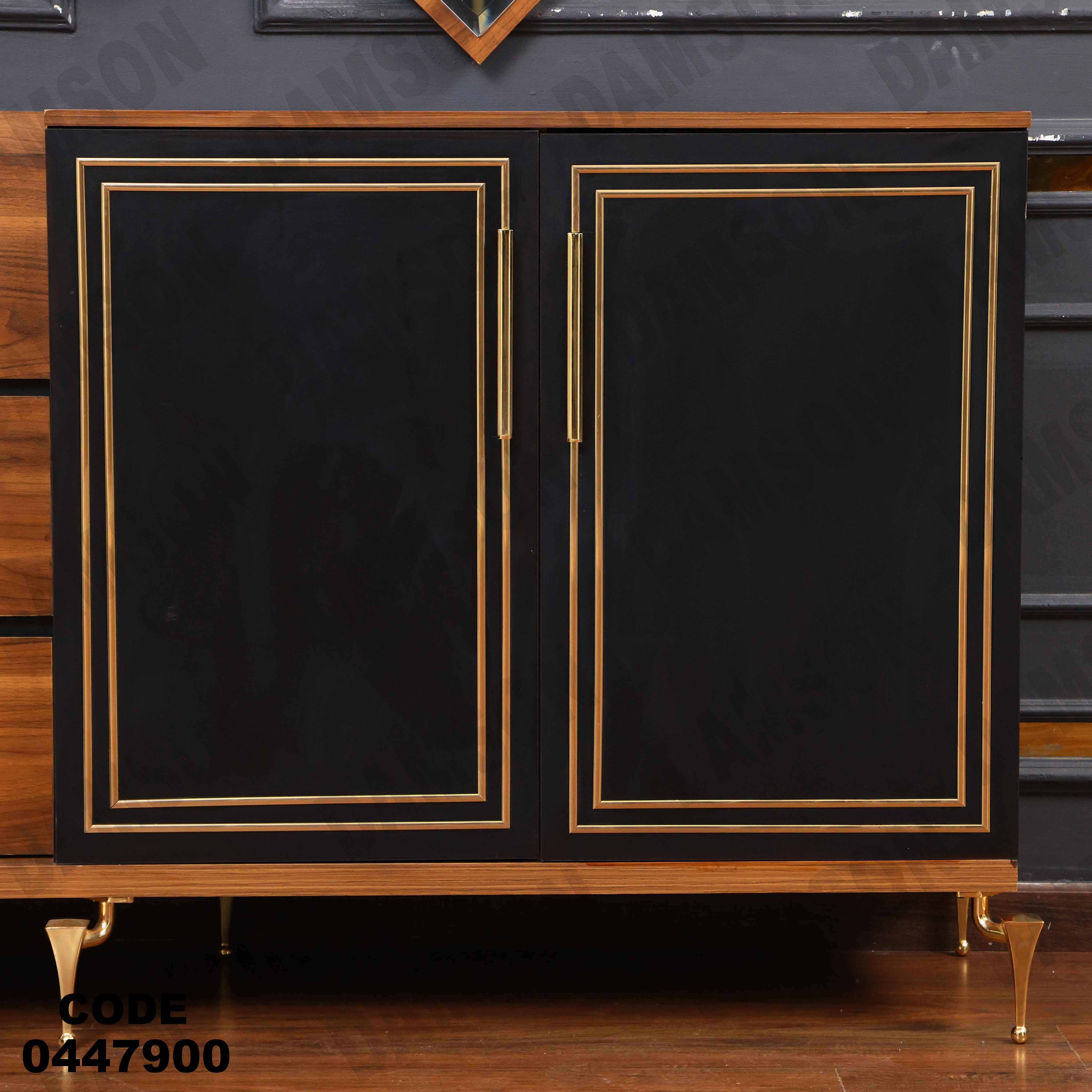 غرفة سفره 479 دامسون للأثاث