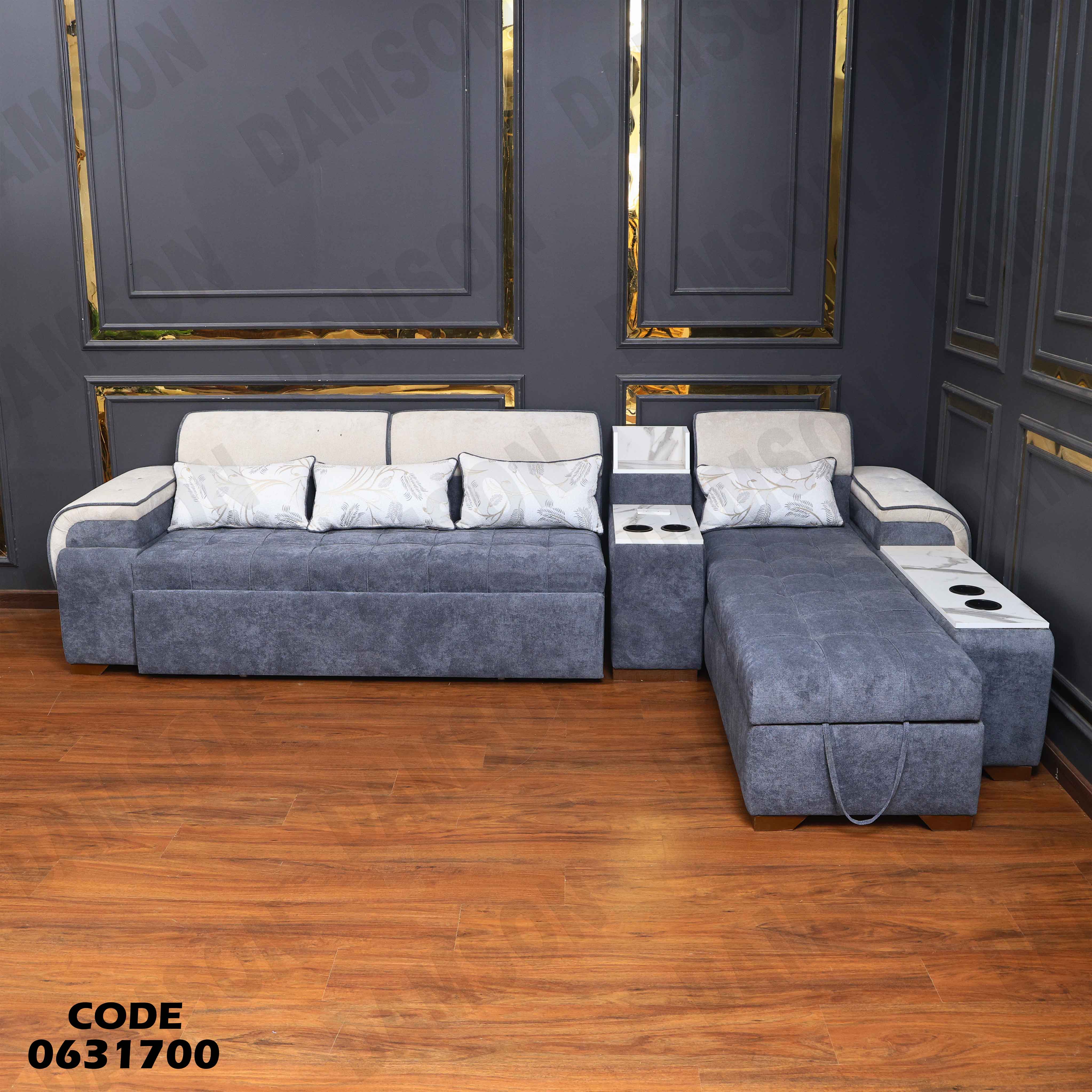 ركنة سرير و سحارة 317