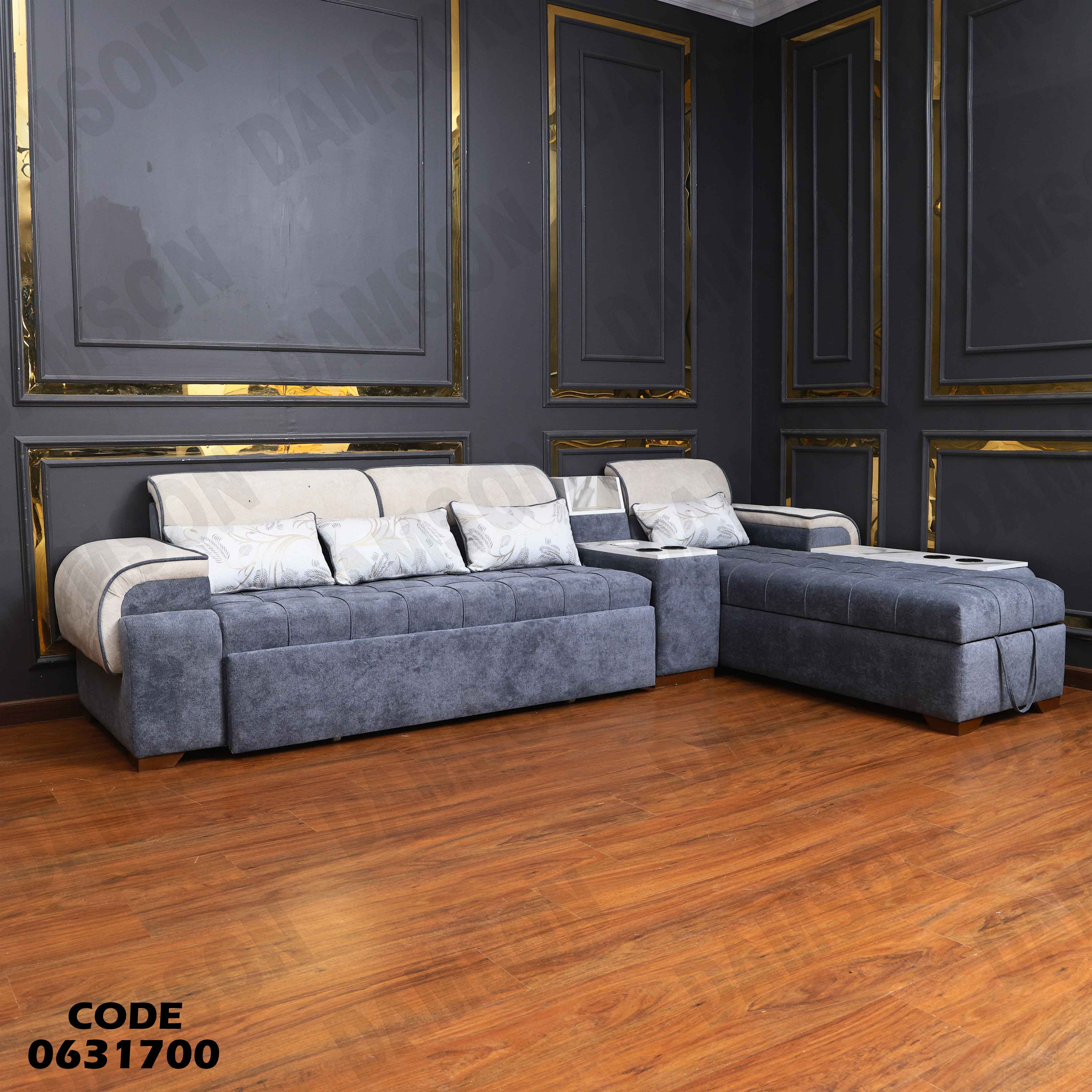 ركنة سرير و سحارة 317