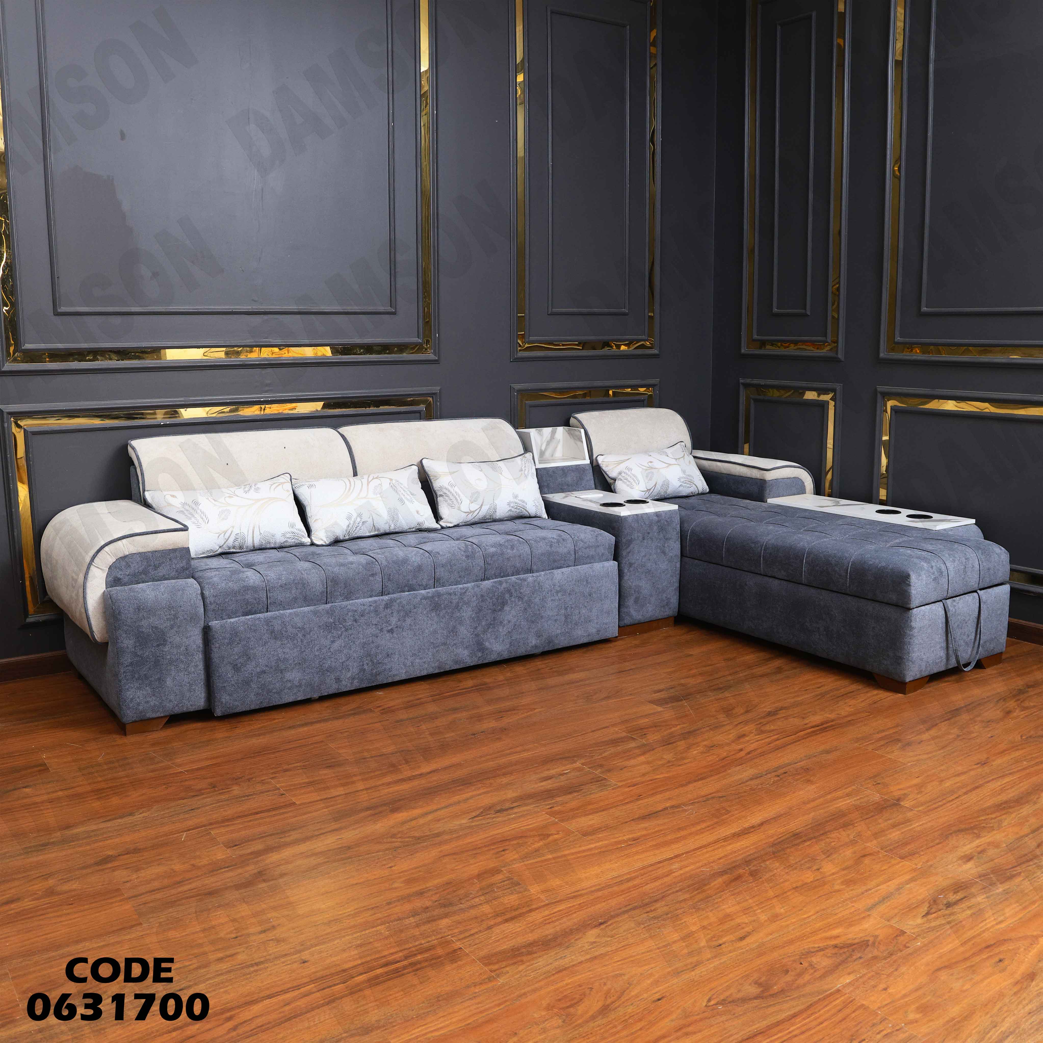 ركنة سرير و سحارة 317