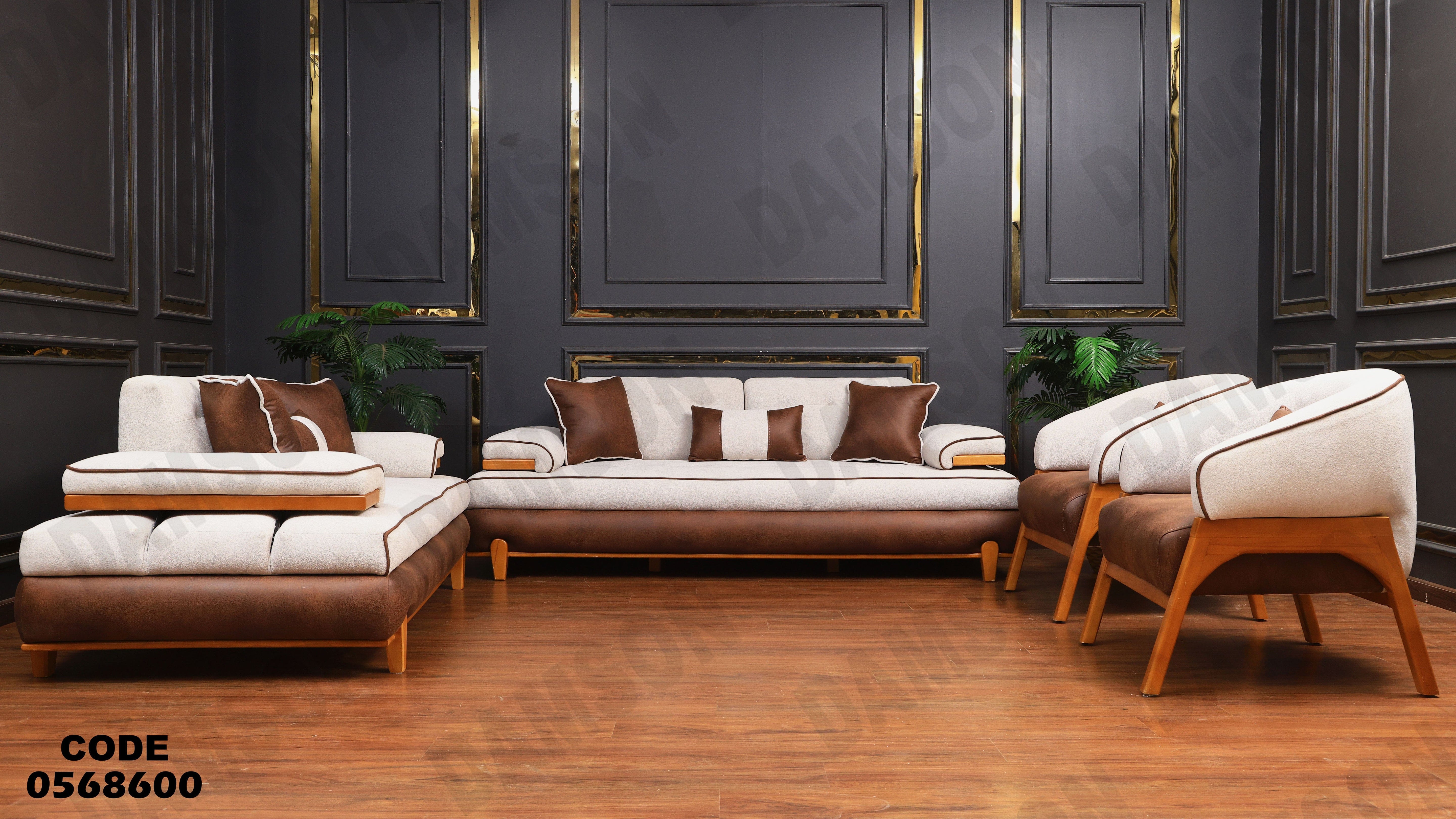 انتريه سرير 686