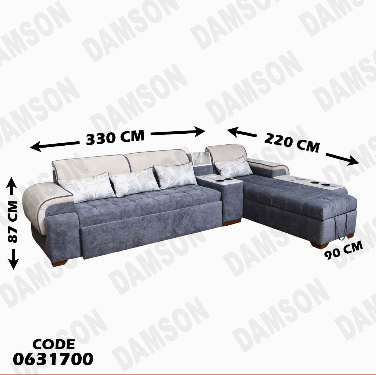 ركنة سرير و سحارة 317