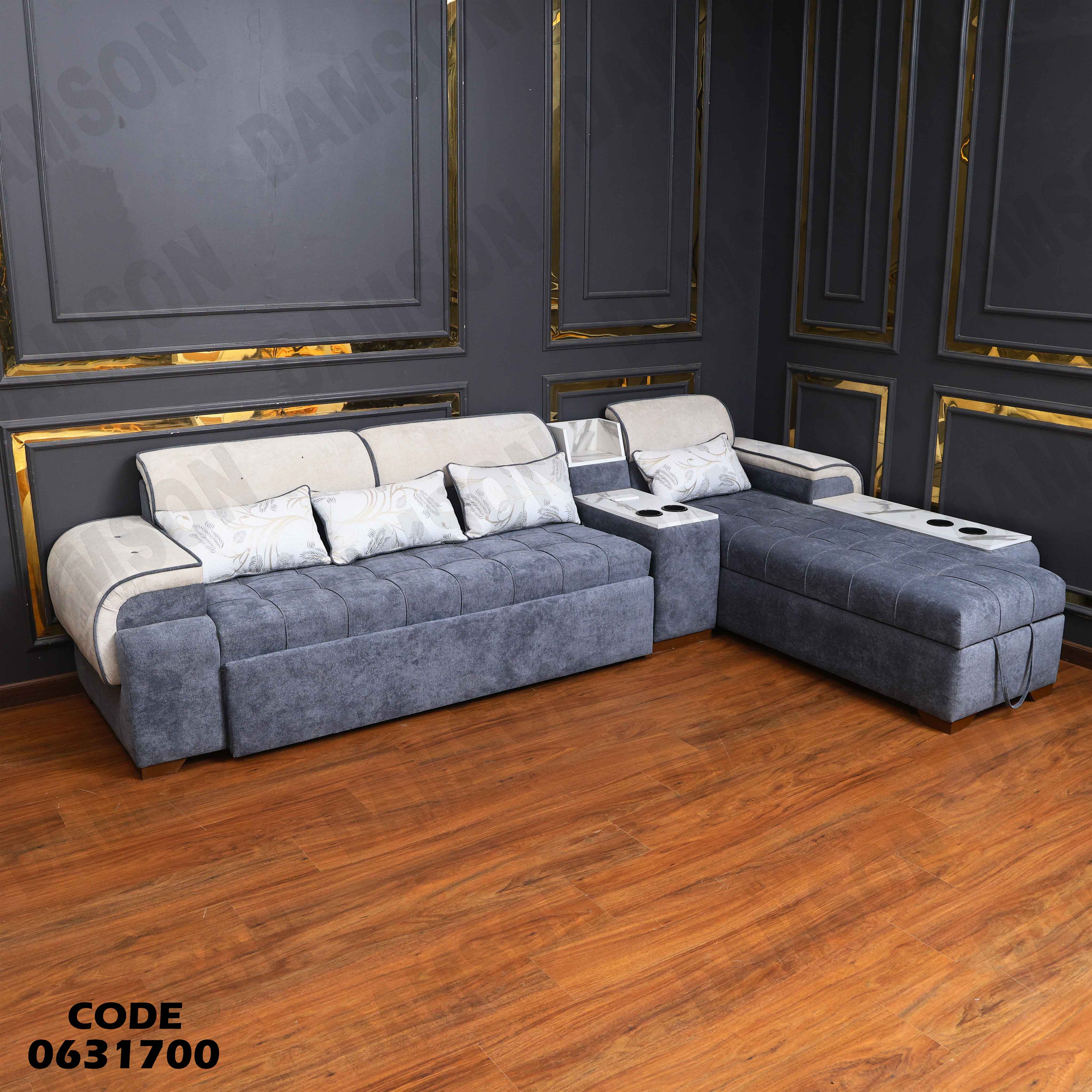 ركنة سرير و سحارة 317