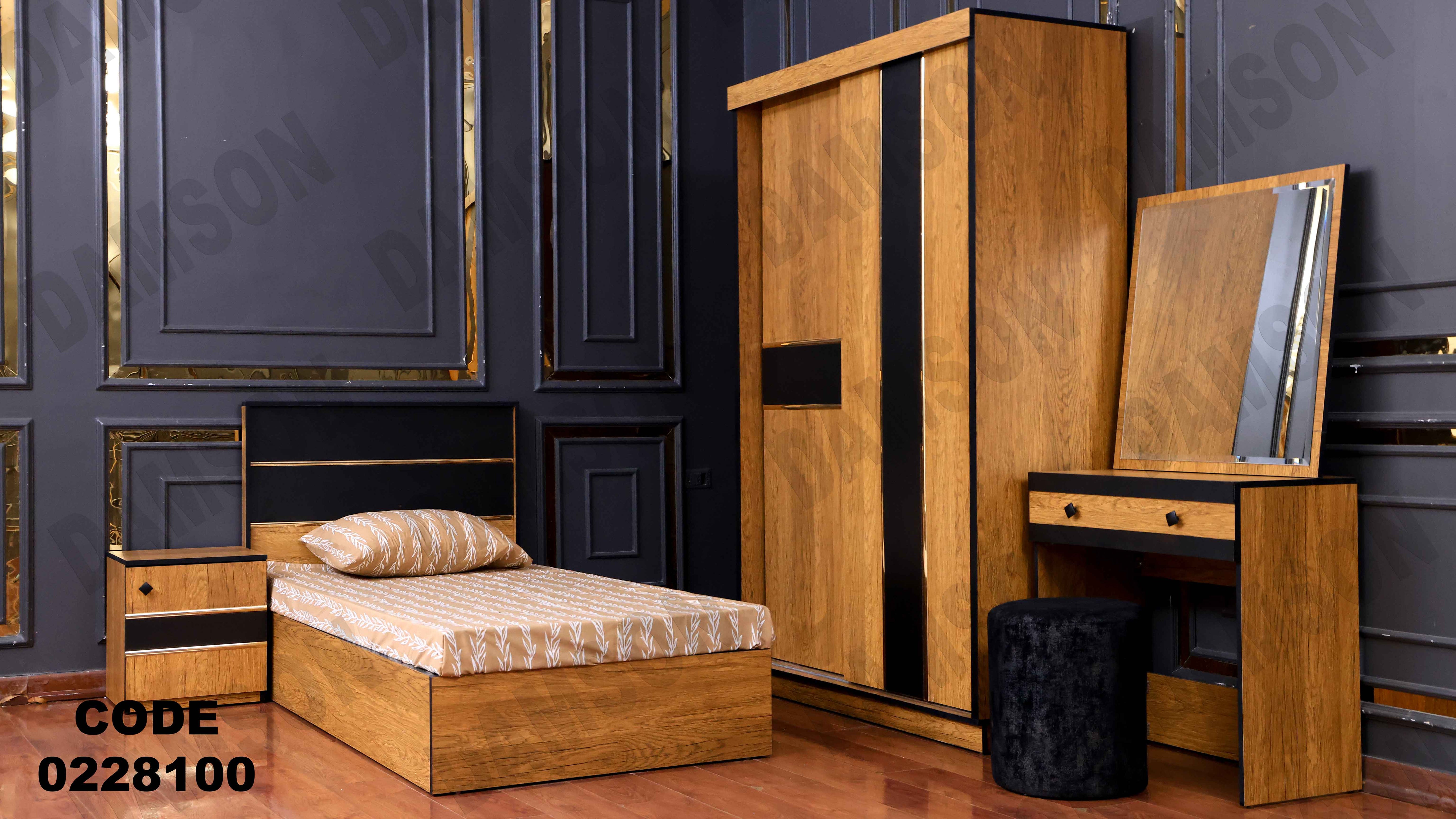 🟠 غرفة نوم أطفال 281