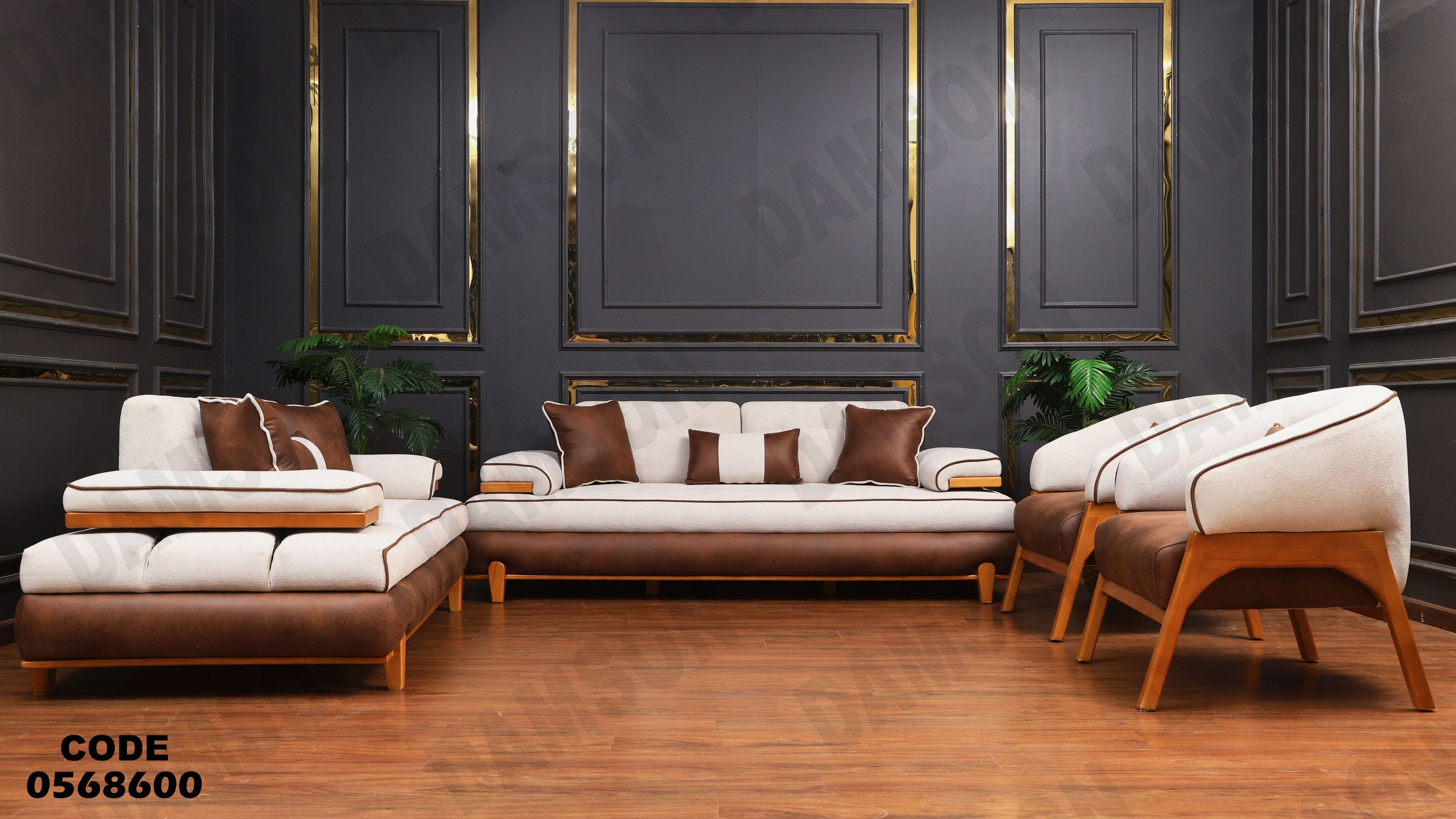 انتريه سرير 686