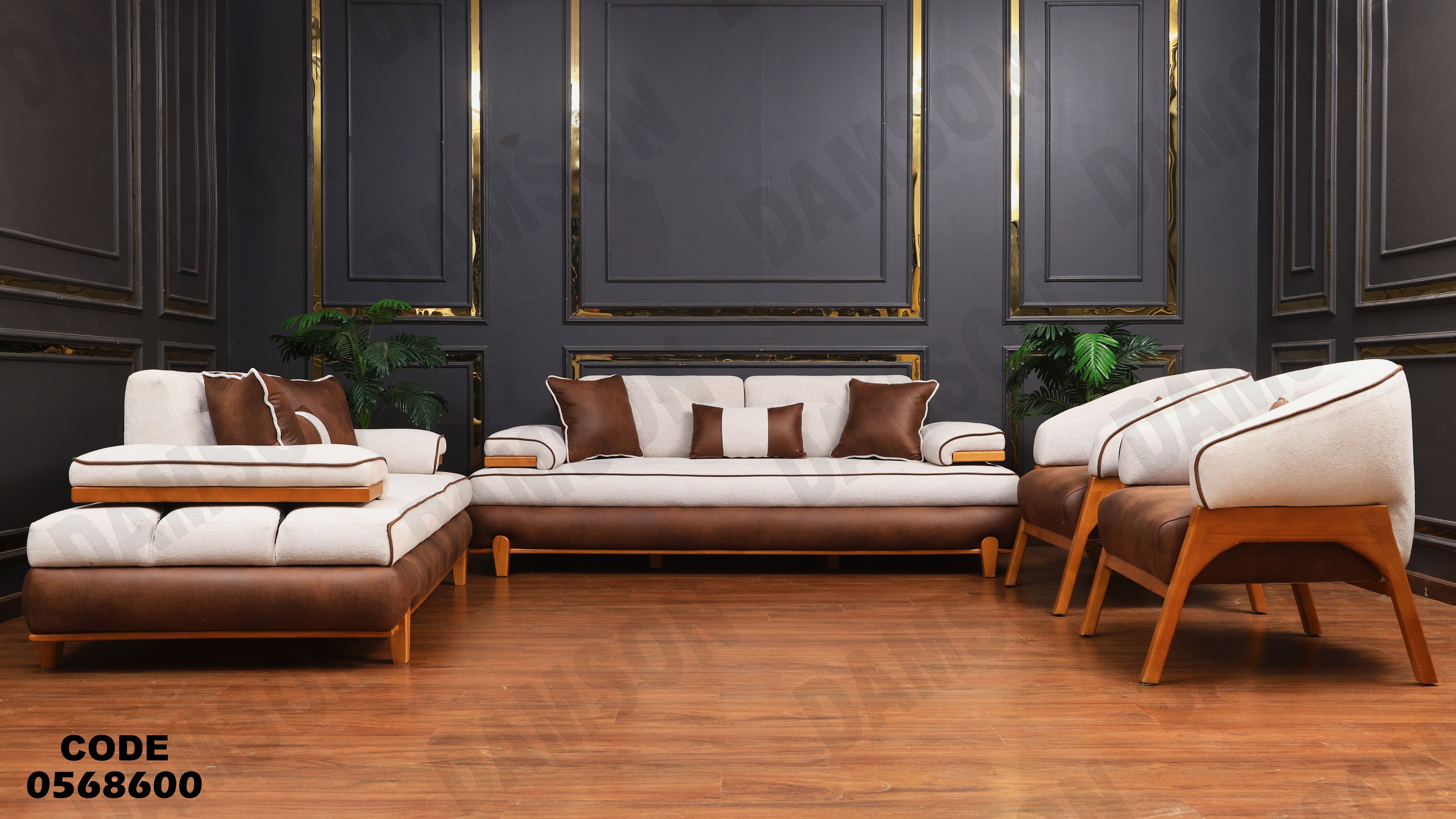 انتريه سرير 686